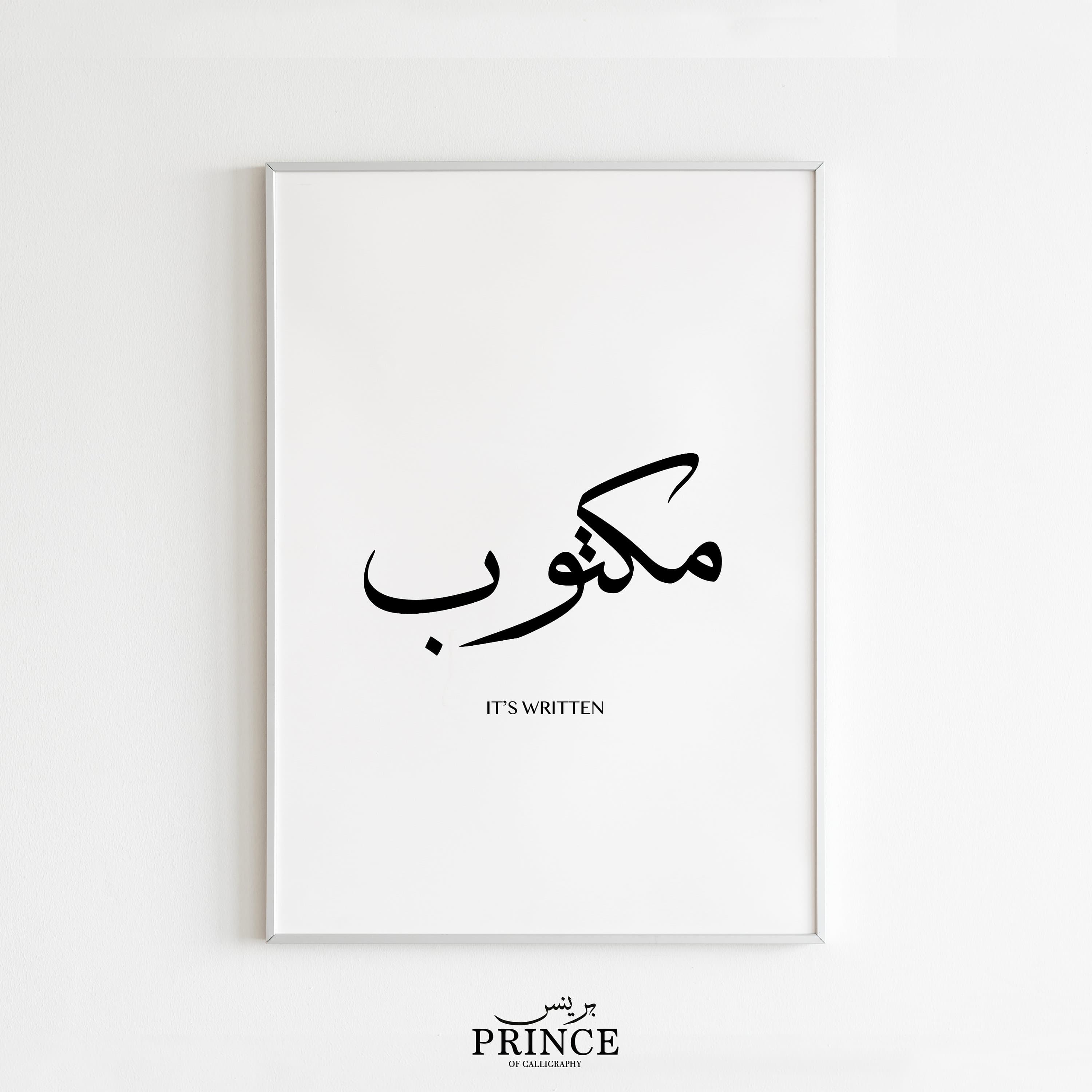 Mektoub Muslim Calligraphy Poster Decor, Print Islamic Calligraphy Decor, Black White Text Wall Art, Islam Quote Printable, Digital Download