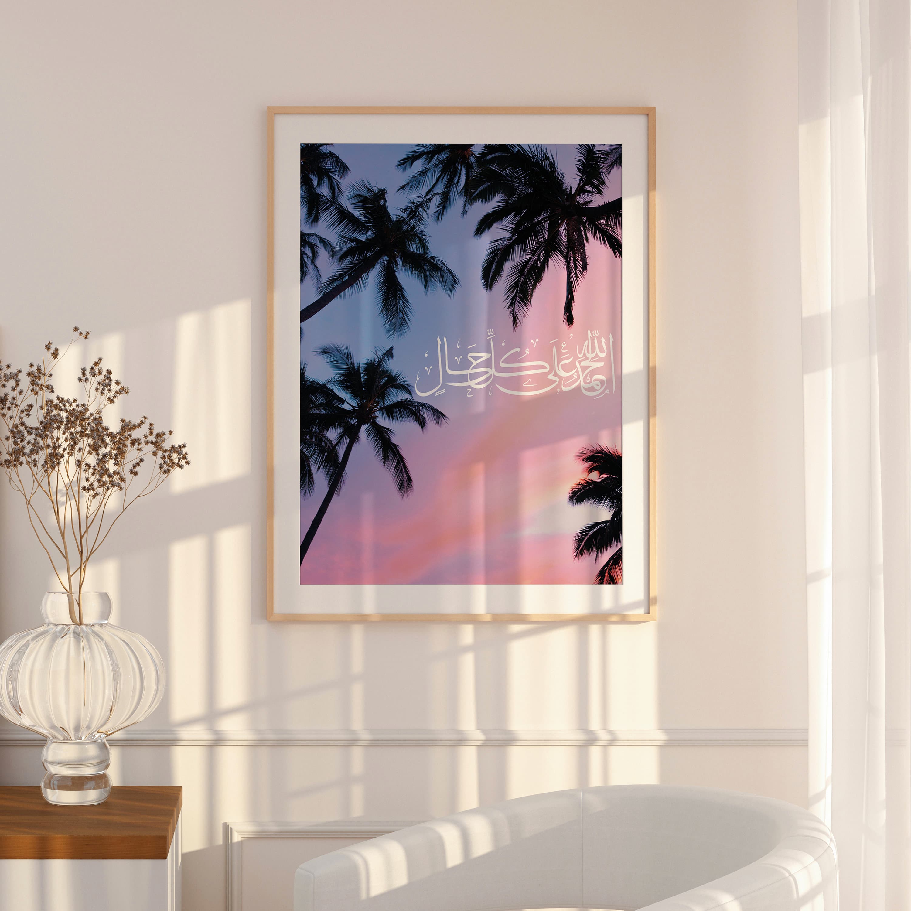 Alhamdulillah Ala Kul Hali  Islamic Wall Art, Arabic Calligraphy Wall Art, Islamic Wall Decor, Alhamdulillah Wall Print, Arabic Decor - image 3