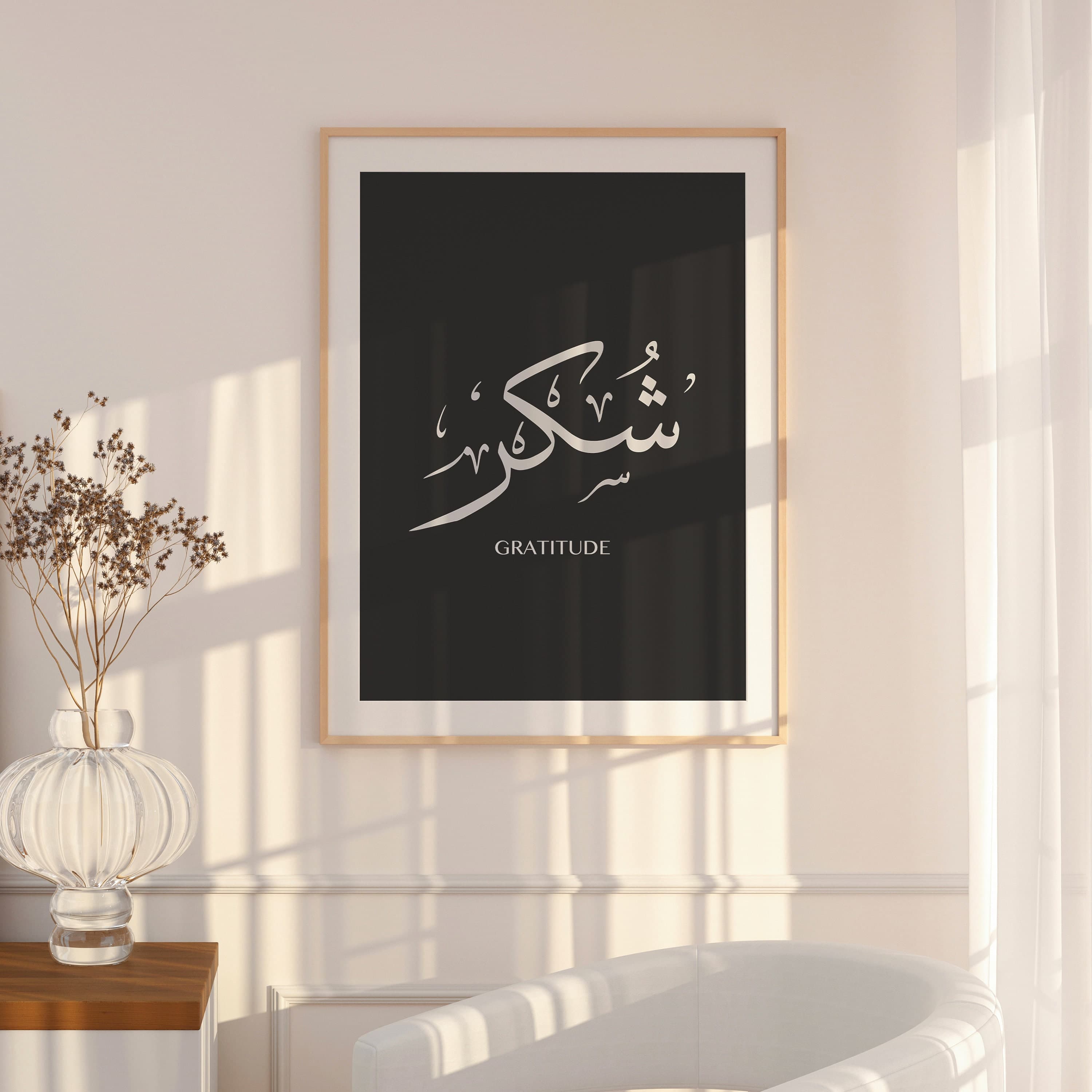 Print Black and White GRATITUDE SHUKR Arabic Calligraphy "شكر", Home Decor, Art Print, Printable Wall art, Wall prints, Abstract art - image 3