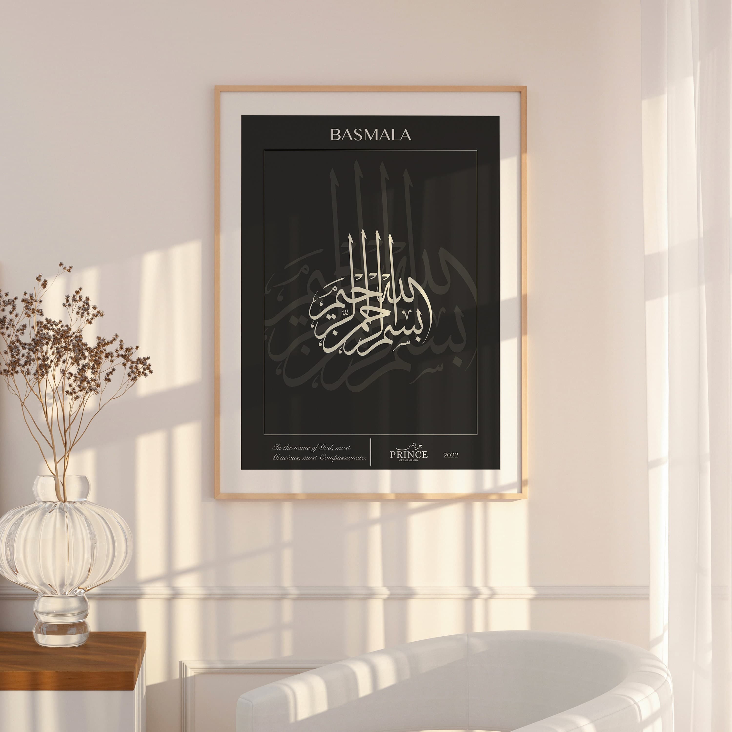 Stampa Basmala "Bismillah" Calligrafia araba Poster Decor stampa artistica download digitale Wall Art Printable Islamic Home Decor muslim - image 3