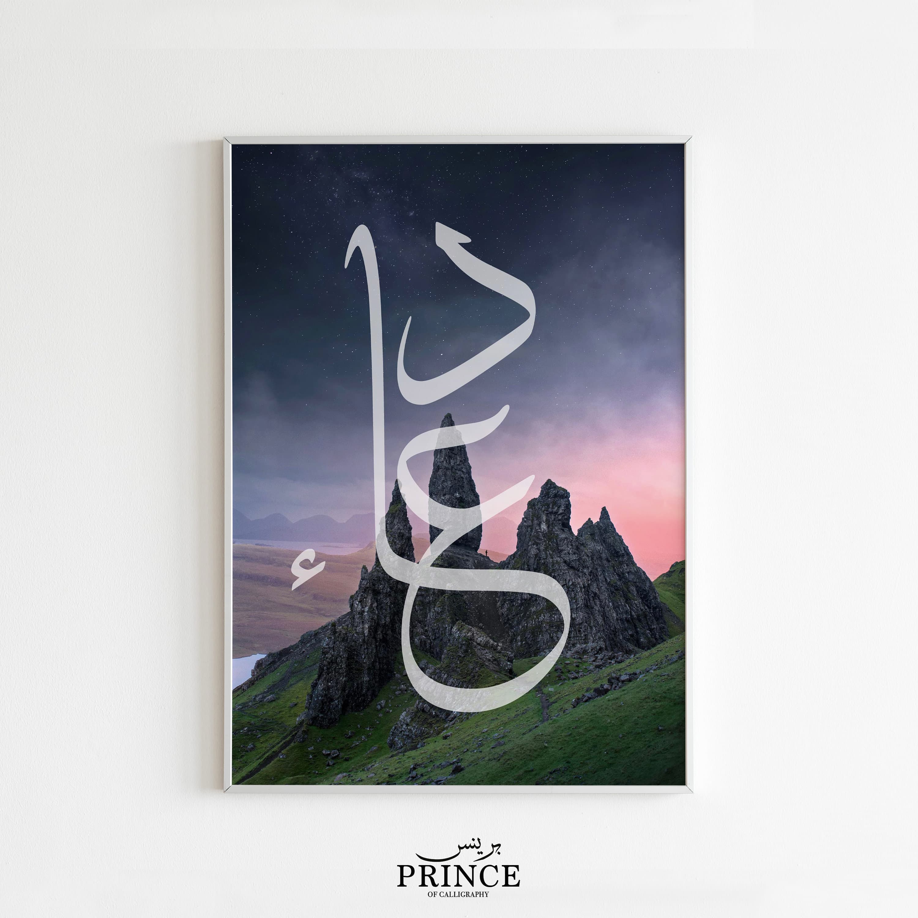 Dua Calligraphy Wall Art Paintings, Islamic Calligraphy Wall Art, Arabic Calligraphy Poster, Muslim Home Decor, Islamic Gift, Eid Decor Art