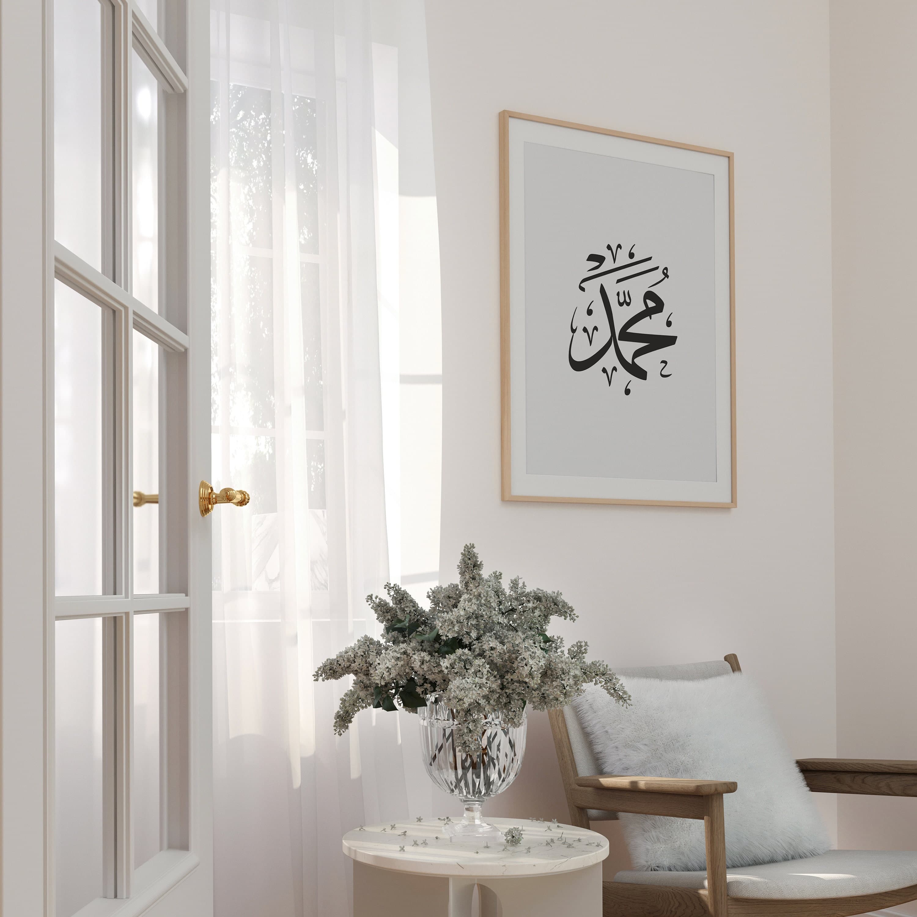 Muhammad Arabic Calligraphy Wall Art, Black and White Poster, Prayer Lettering, Home Décor, Minimalist Modern Islamic Wall Art, Arabic Gift - image 5