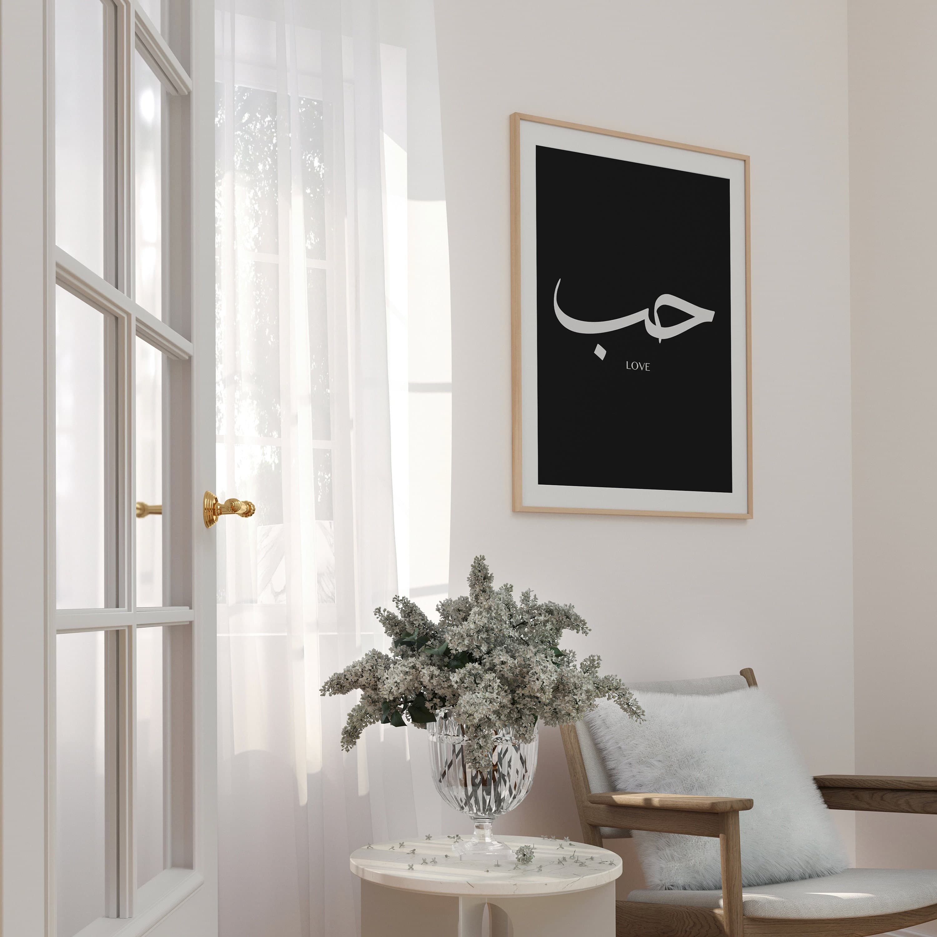 Love in Arabic Wall Art, Arabic Calligraphy Wall Art Prints, Islamic Wall Art, Islamic Wedding Wall Art, Muslim Bedroom Decor, Eid Gift Idea - image 5