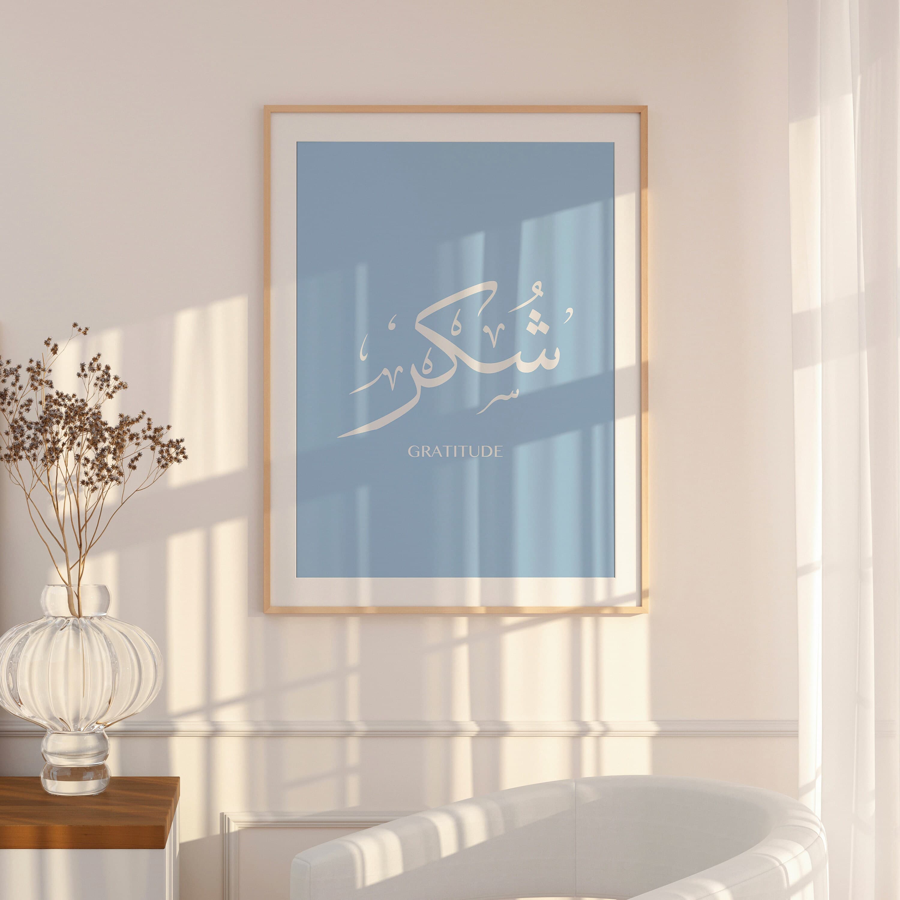 Shukr Islamic Calligraphy Printable Wall Art, Islamic Calligraphy Poster, Gratitude Arabic Calligraphy, Islamic Quotes, Nursery Islamic Art - image 3