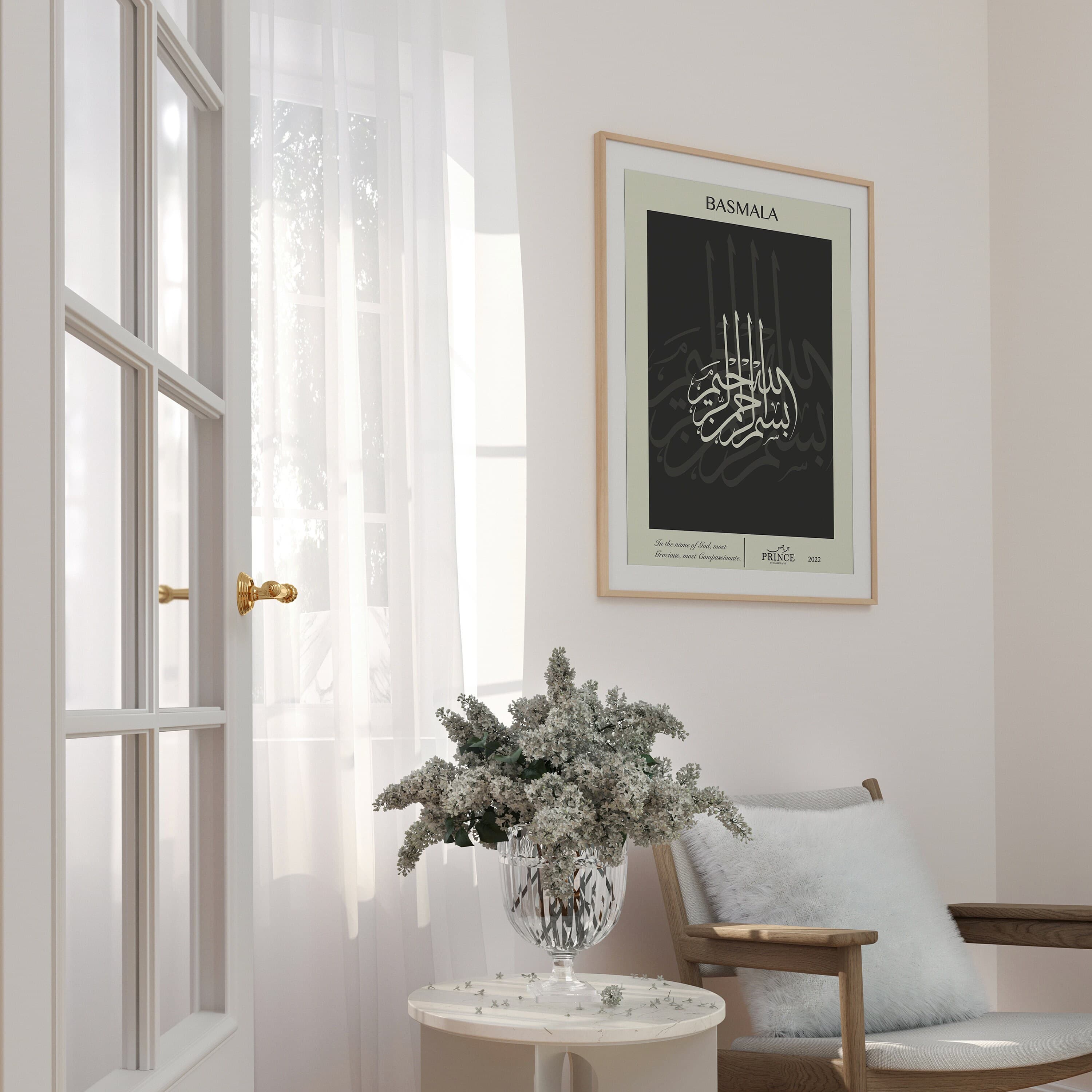 Bismillah Islamic Wall Art, Arabic Calligraphy Wall Art Print, Boho Islamic Wall Art, Arabic Inspirational Wall Art, Ramadan Gift, Eid Gift - image 5