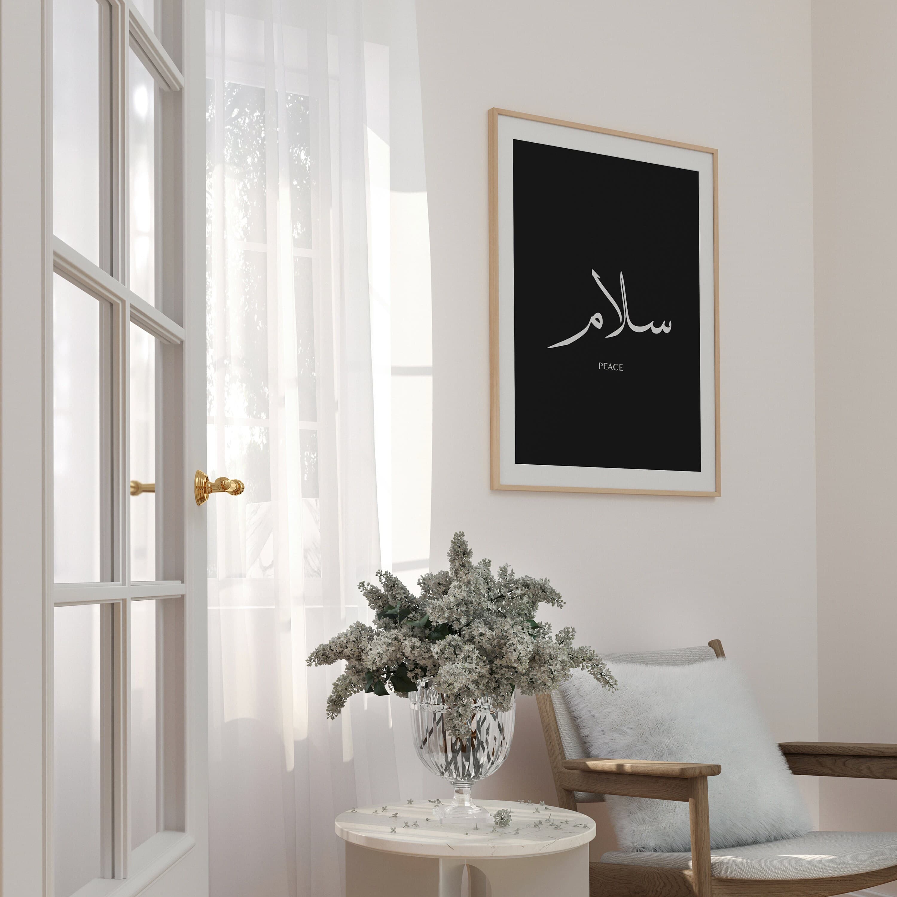 Salam Peace Wall Art, Black and White Modern Arabic Wall Art, Arabic Calligraphy Poster, Islamic Art Print, Muslim Home Decor, Eid Gift Idea - image 5