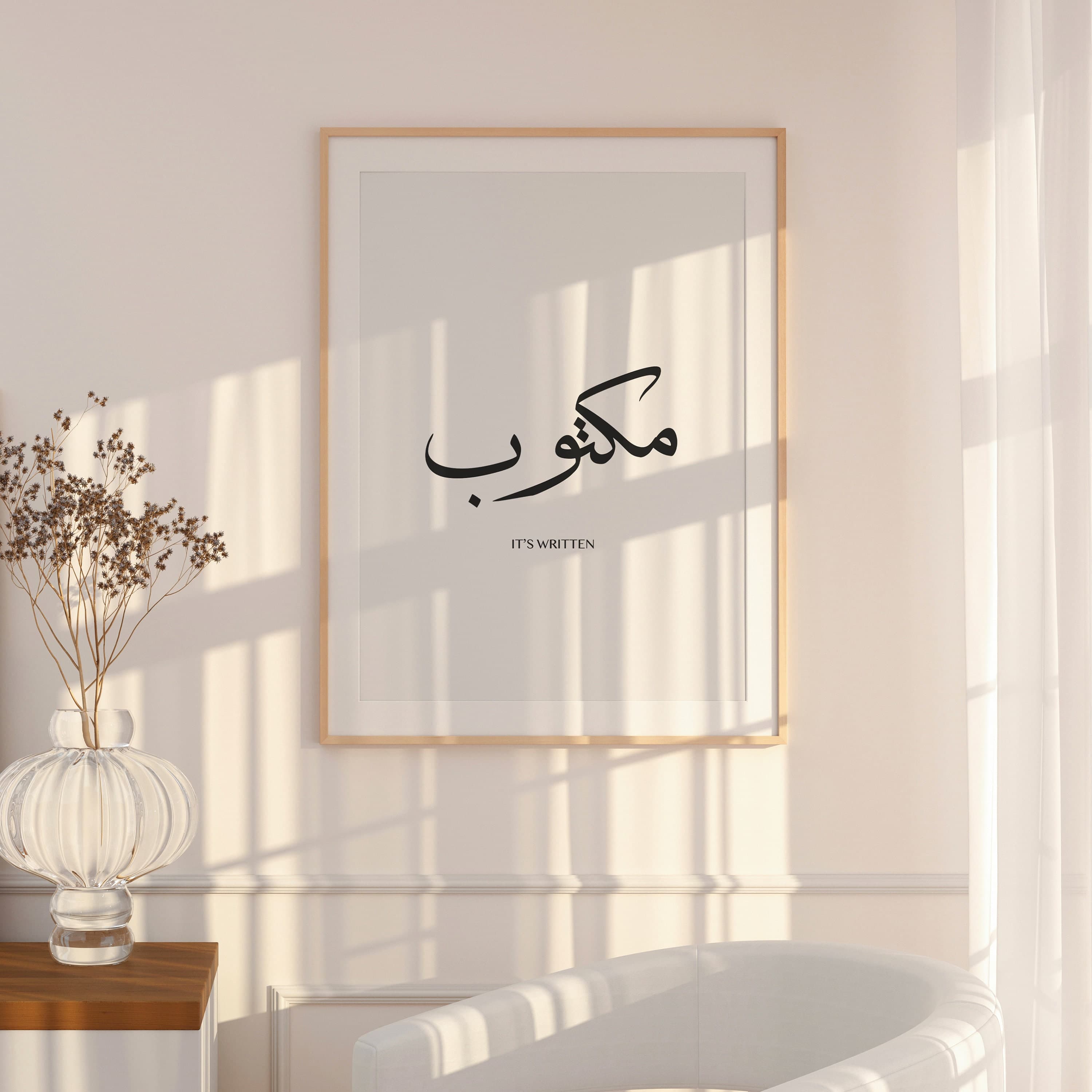 Mektoub Muslim Calligraphy Poster Decor, Print Islamic Calligraphy Decor, Black White Text Wall Art, Islam Quote Printable, Digital Download - image 3