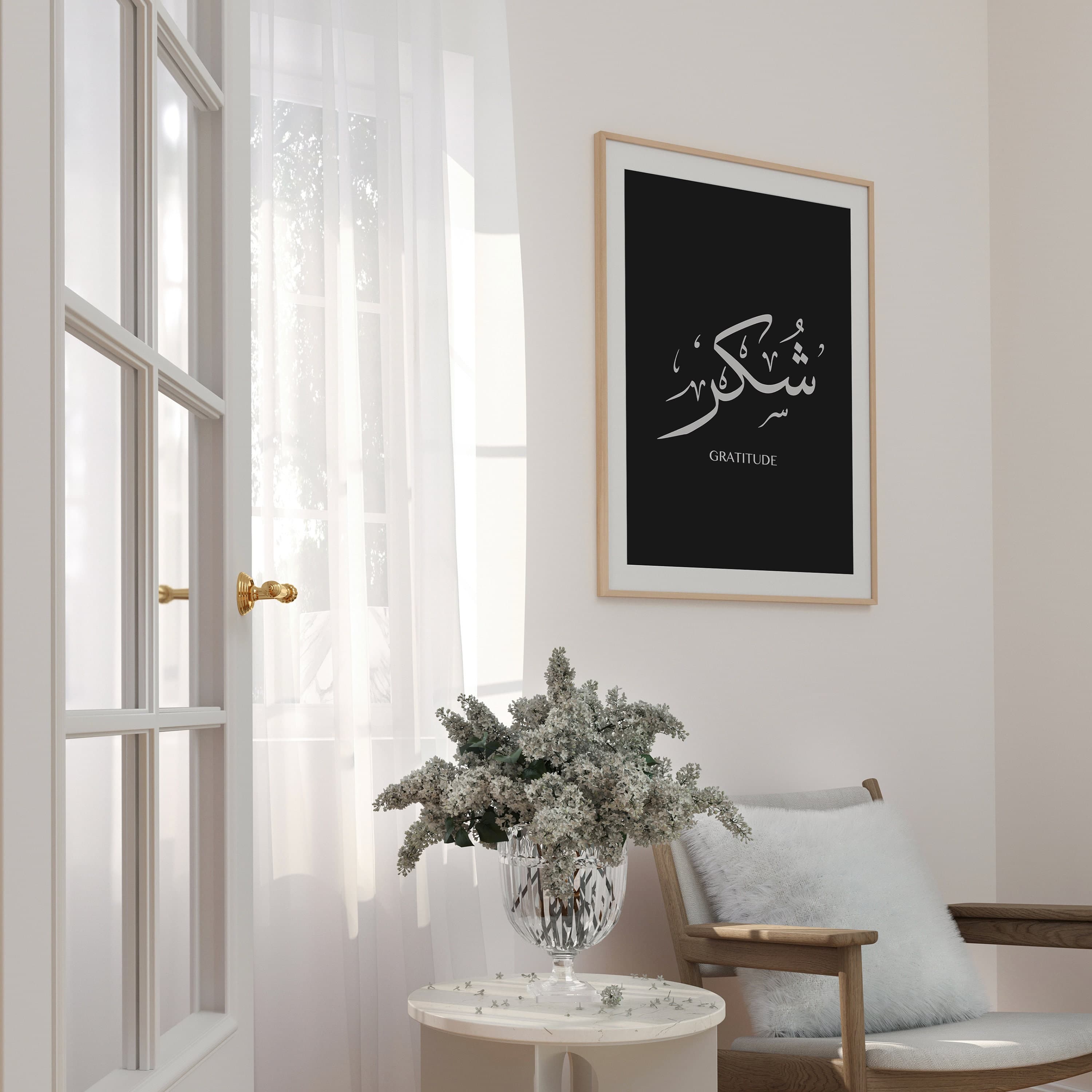 Print Black and White GRATITUDE SHUKR Arabic Calligraphy "شكر", Home Decor, Art Print, Printable Wall art, Wall prints, Abstract art - image 5