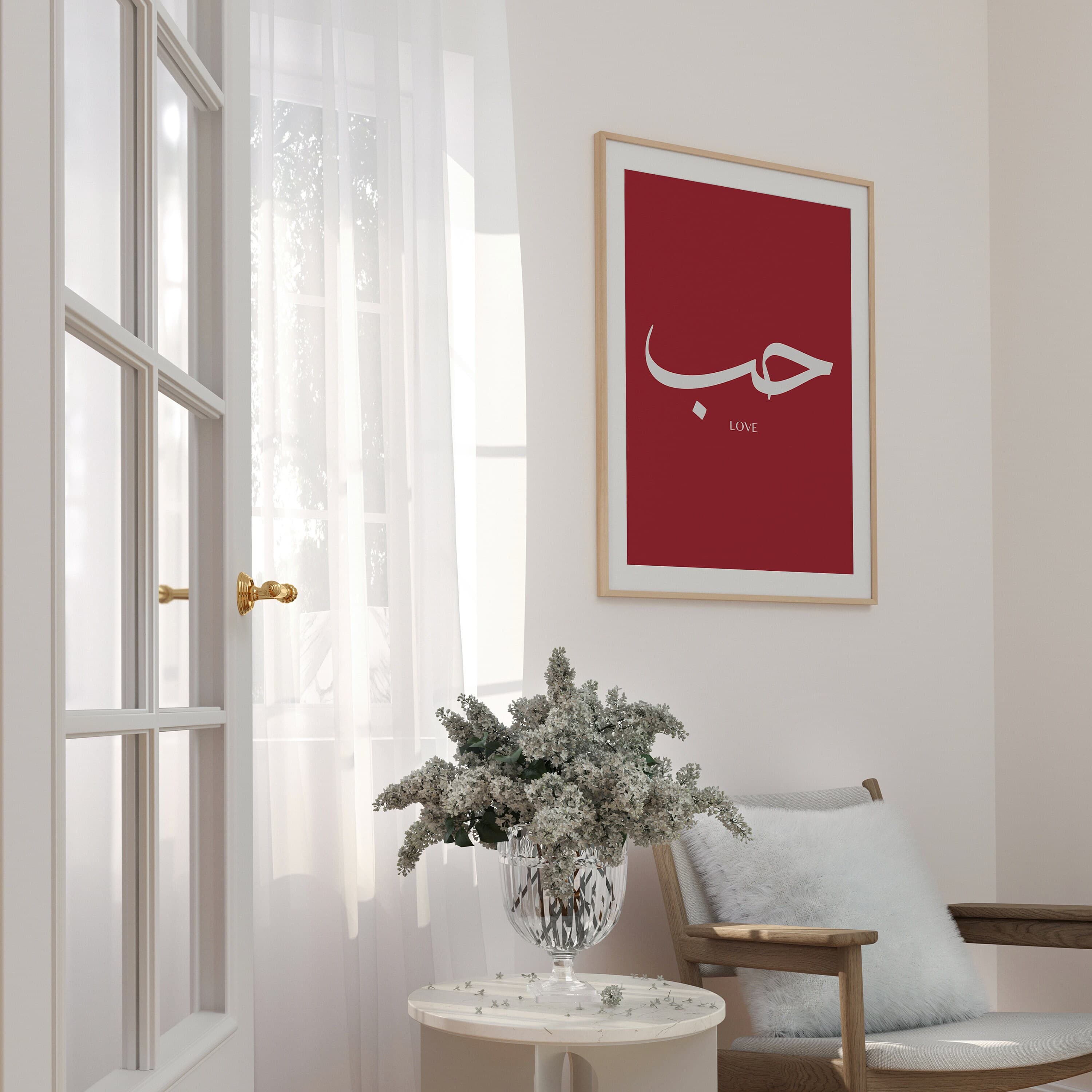 Love Islamic Calligraphy Wall Art Print, Red Heart Islamic Art Print, Muslim Wall Art, Arabic Art Print, Boho Islamic Wall Decor, Love Gift - image 5