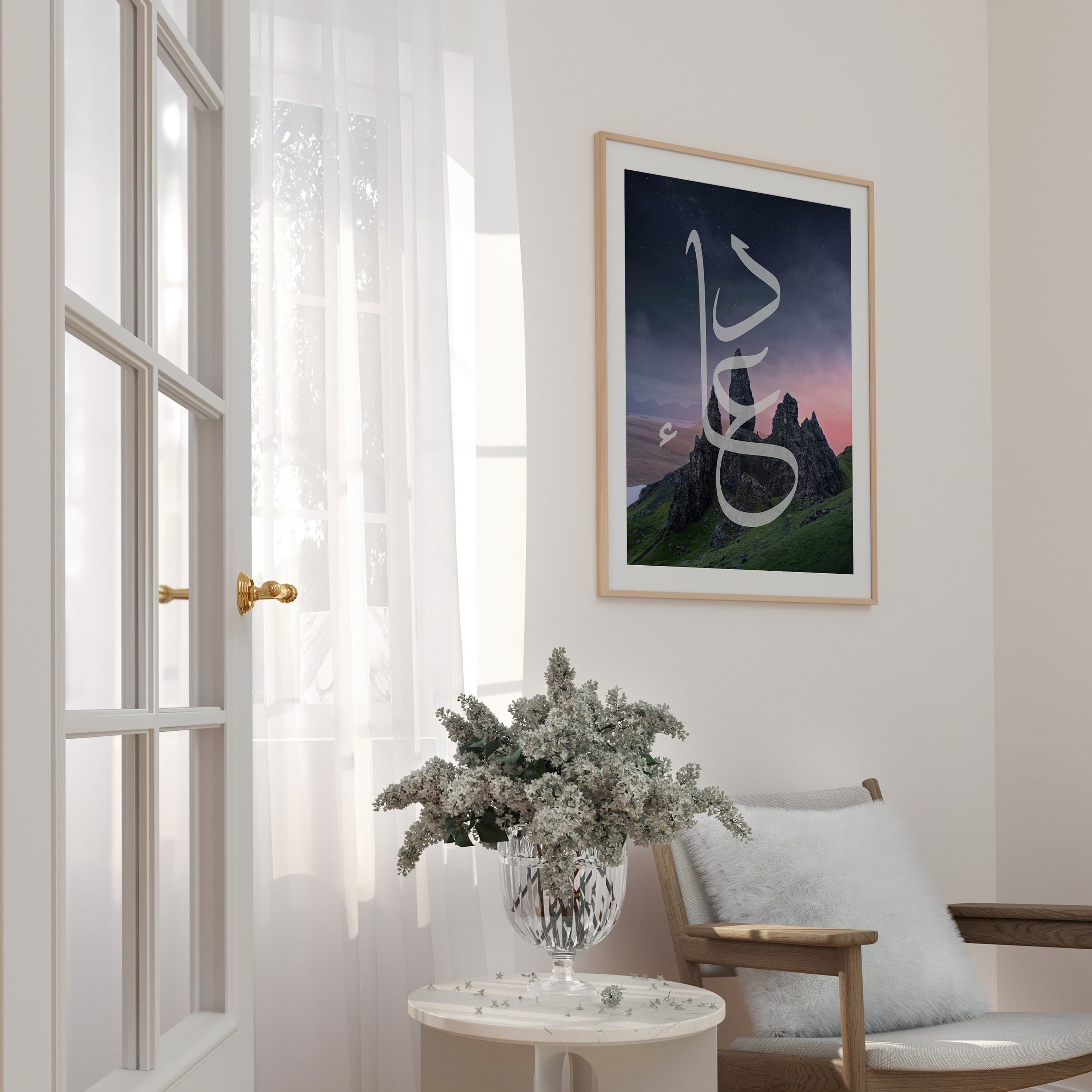 Dua Calligraphy Wall Art Paintings, Islamic Calligraphy Wall Art, Arabic Calligraphy Poster, Muslim Home Decor, Islamic Gift, Eid Decor Art - image 5