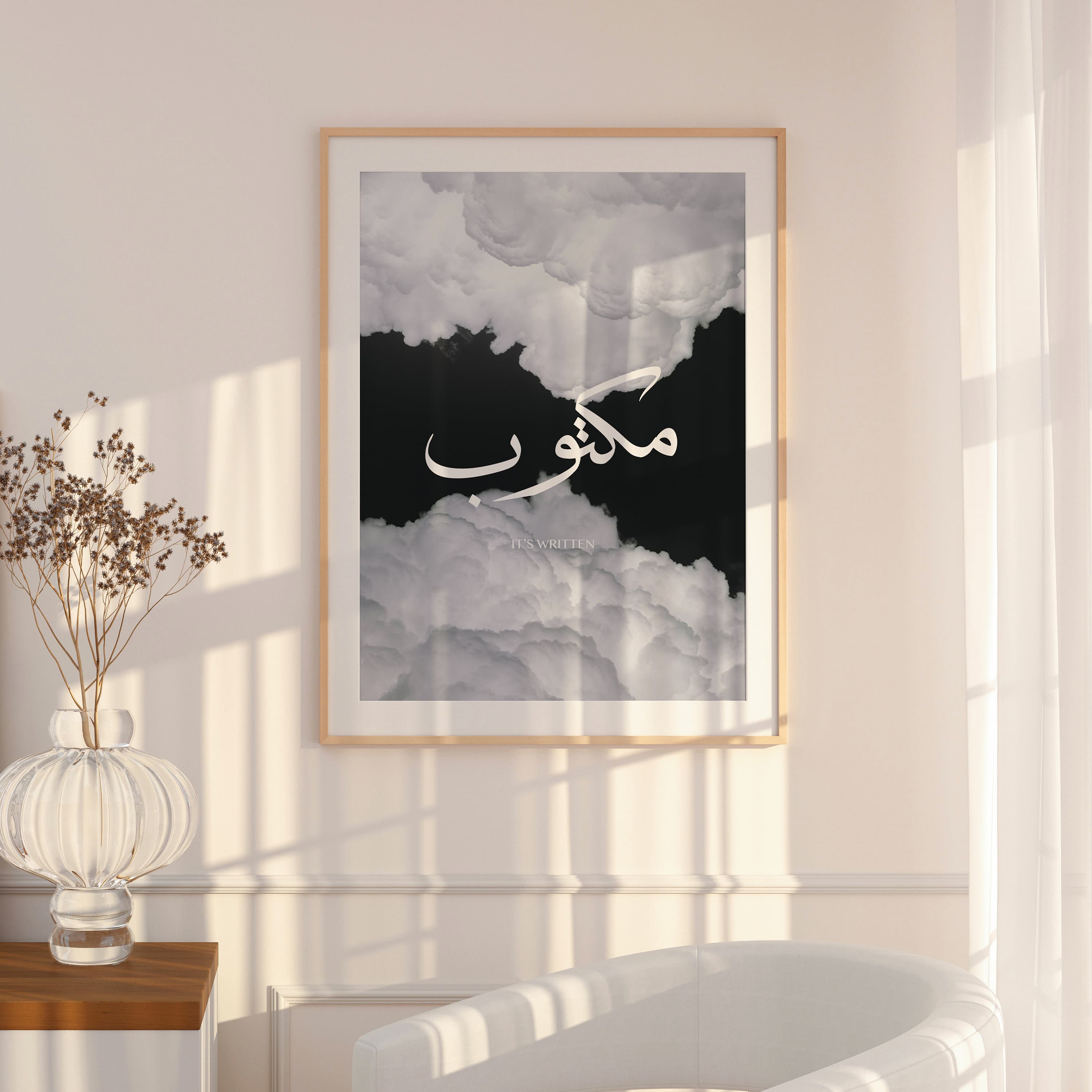 Mektoub Calligraphy Wall Art Paintings, Arabic Calligraphy Wall Decor, Quran Letter Posters, Muslim Decor, Cloud Wall Art, Eid Decor Art - image 3