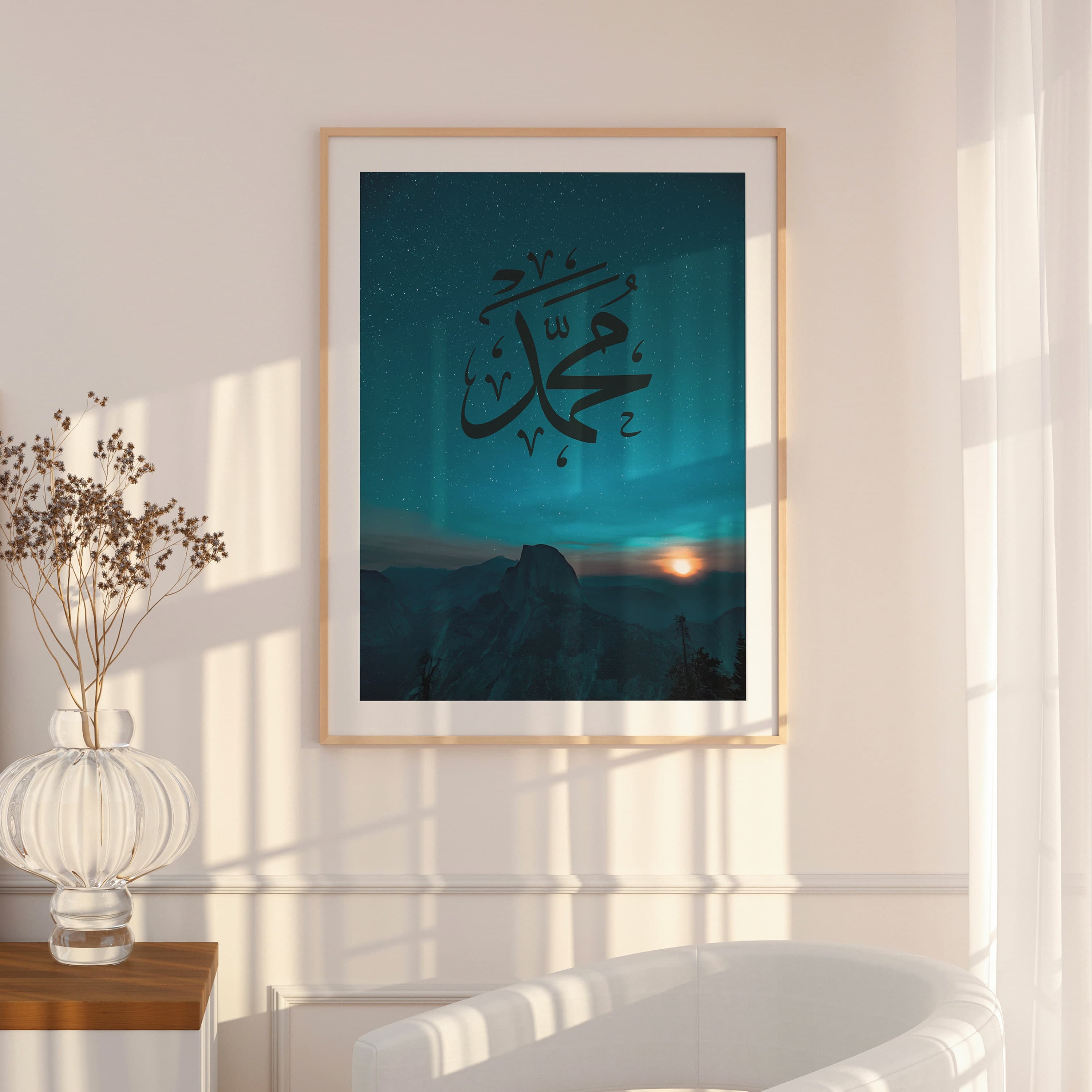 Muhammad's Islamic Wall Art, Modern Digital Quran Print, Islamic Calligraphy Wall Art, Digital Download Wall Art Print, Ramadan Decoration - image 3
