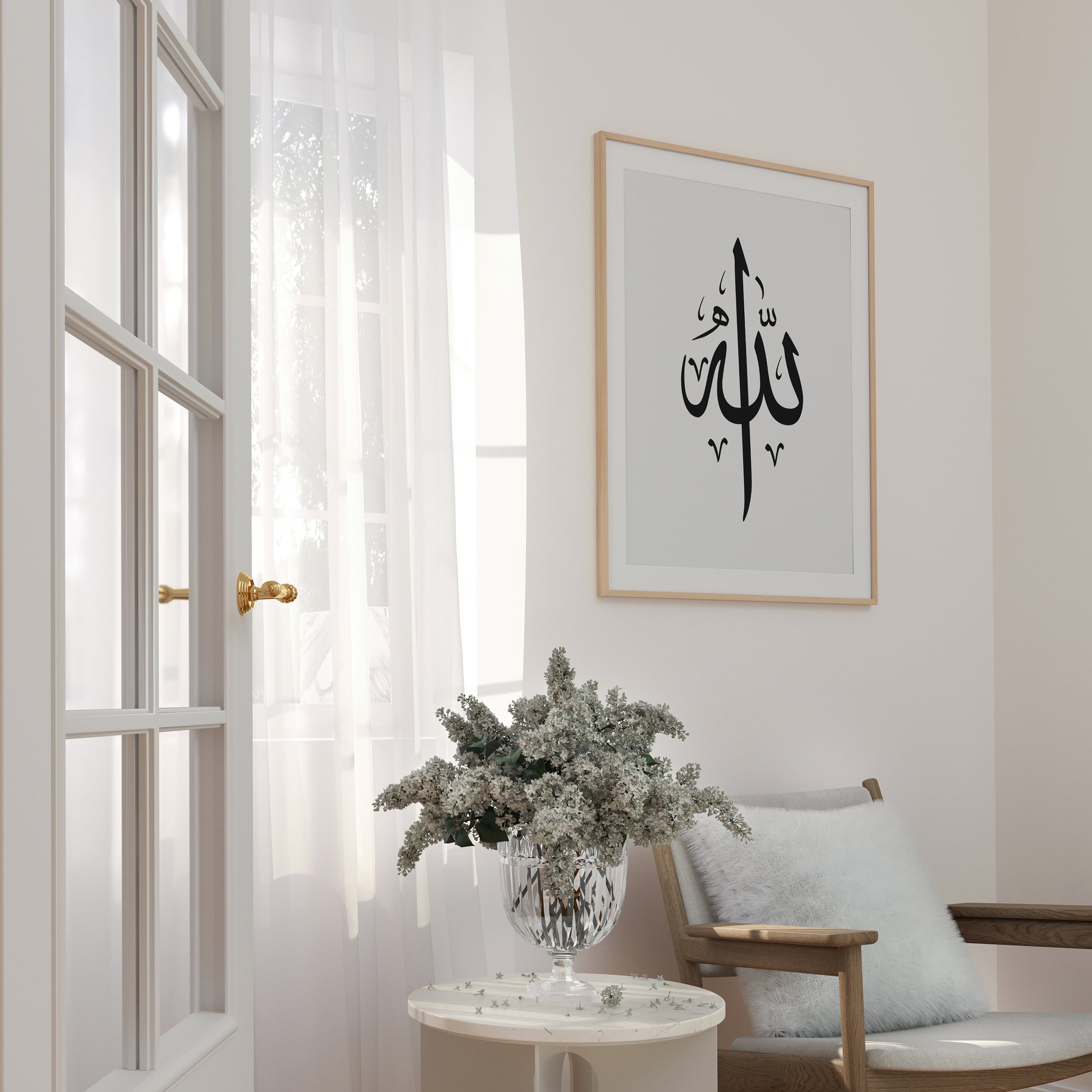 Allah Wall Art, Arabic Calligraphy Wall Art Print, Allah Calligraphy, Muslim Poster Print, Islami Nursery Decor, Arabic Printable Wall Art - image 5