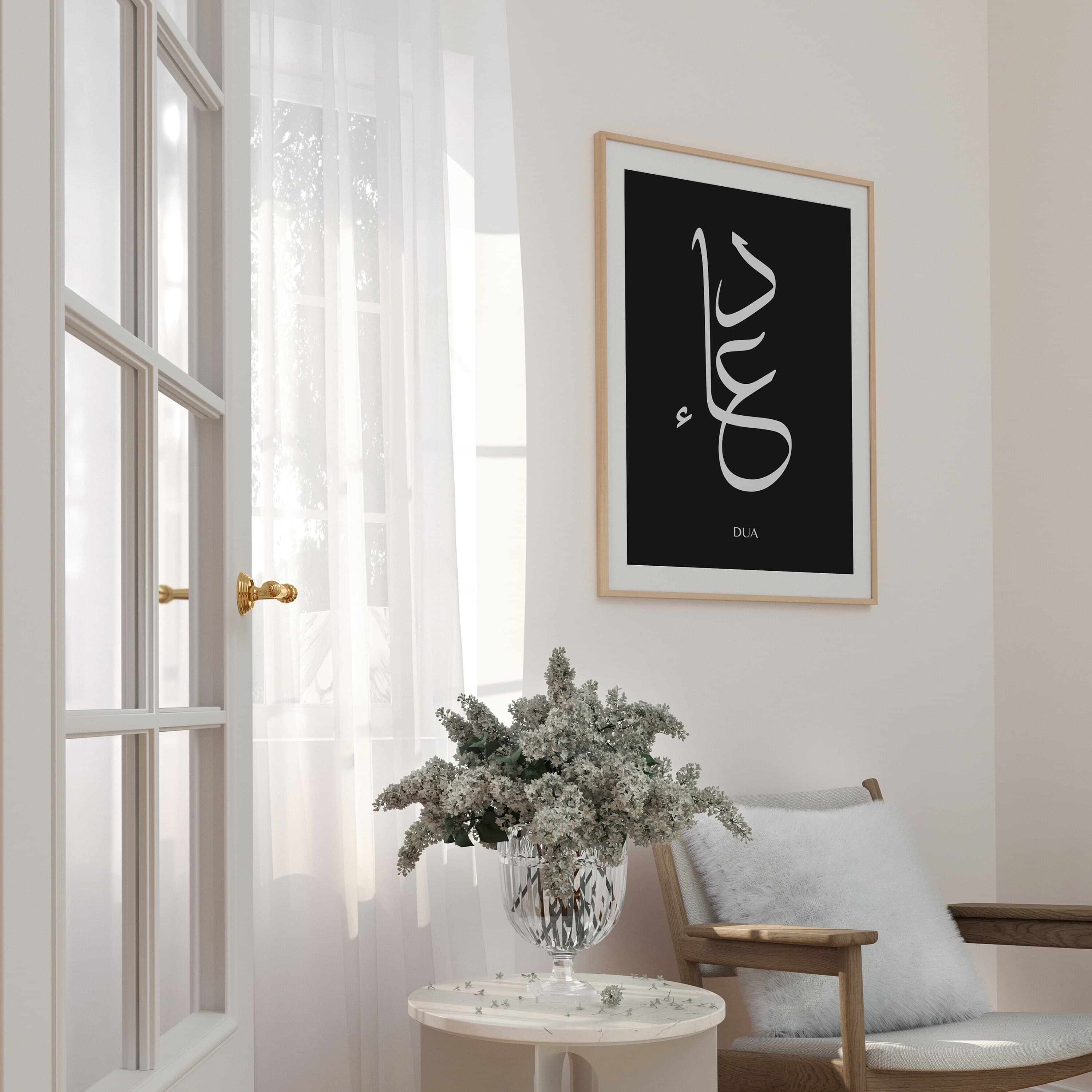 Islamic Calligraphy Dua Abstract Boho Poster, Arabic Calligraphy Print, Muslim Home Decor, Quote Print, Black and White Arabic Wall Art - image 4