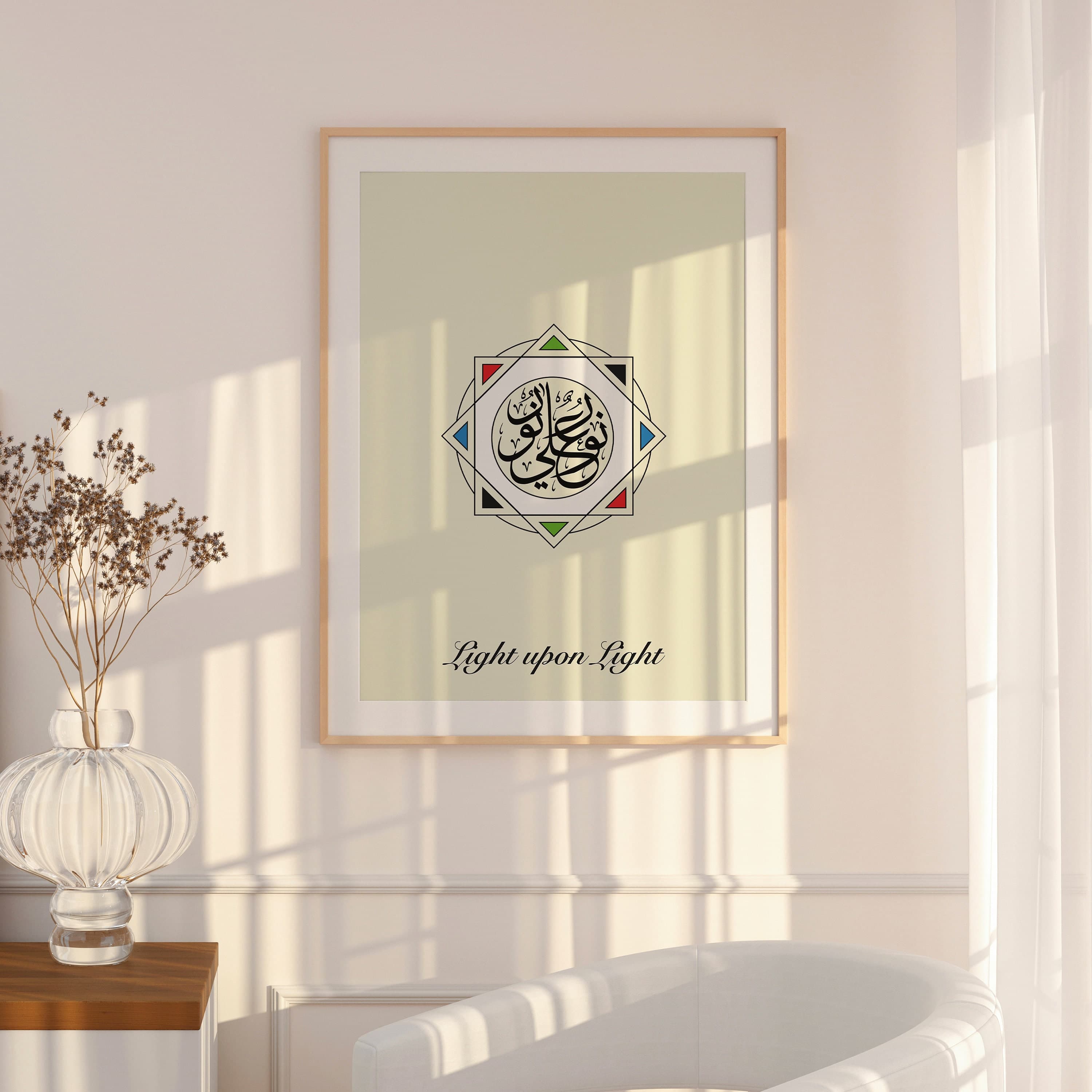 Islamic wall art/Islamic calligraphy poster/Light upon Light modern abstract Islamic art/Islamic gift ideas/Muslim home decor/Arabic poster. - image 3