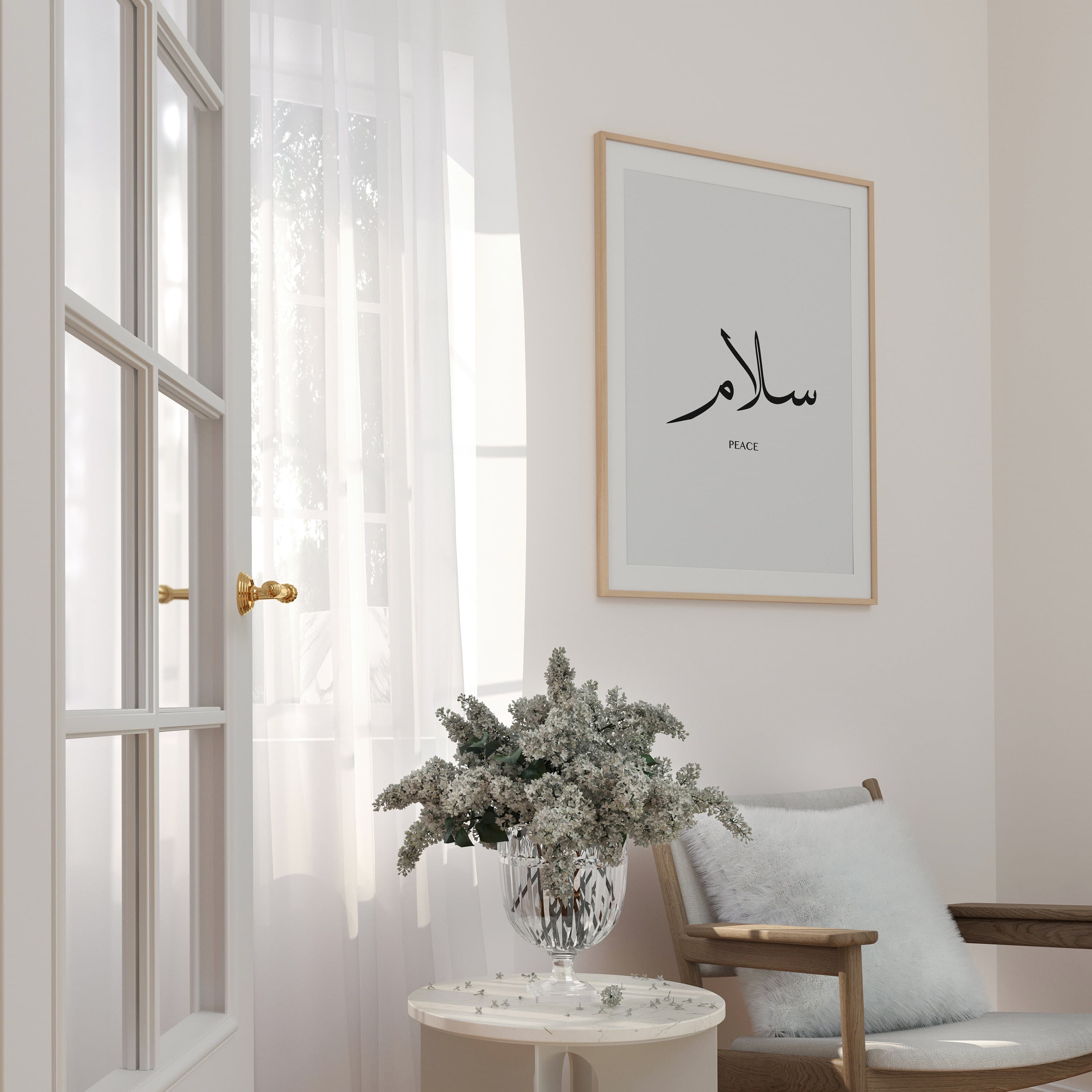 Salam Wall Art Print, Peace Islamic Calligraphy Wall Art, Arabic Calligraphy Poster, Modern Islamic Art, Boho Islamic Decor, Gift for Her - image 5