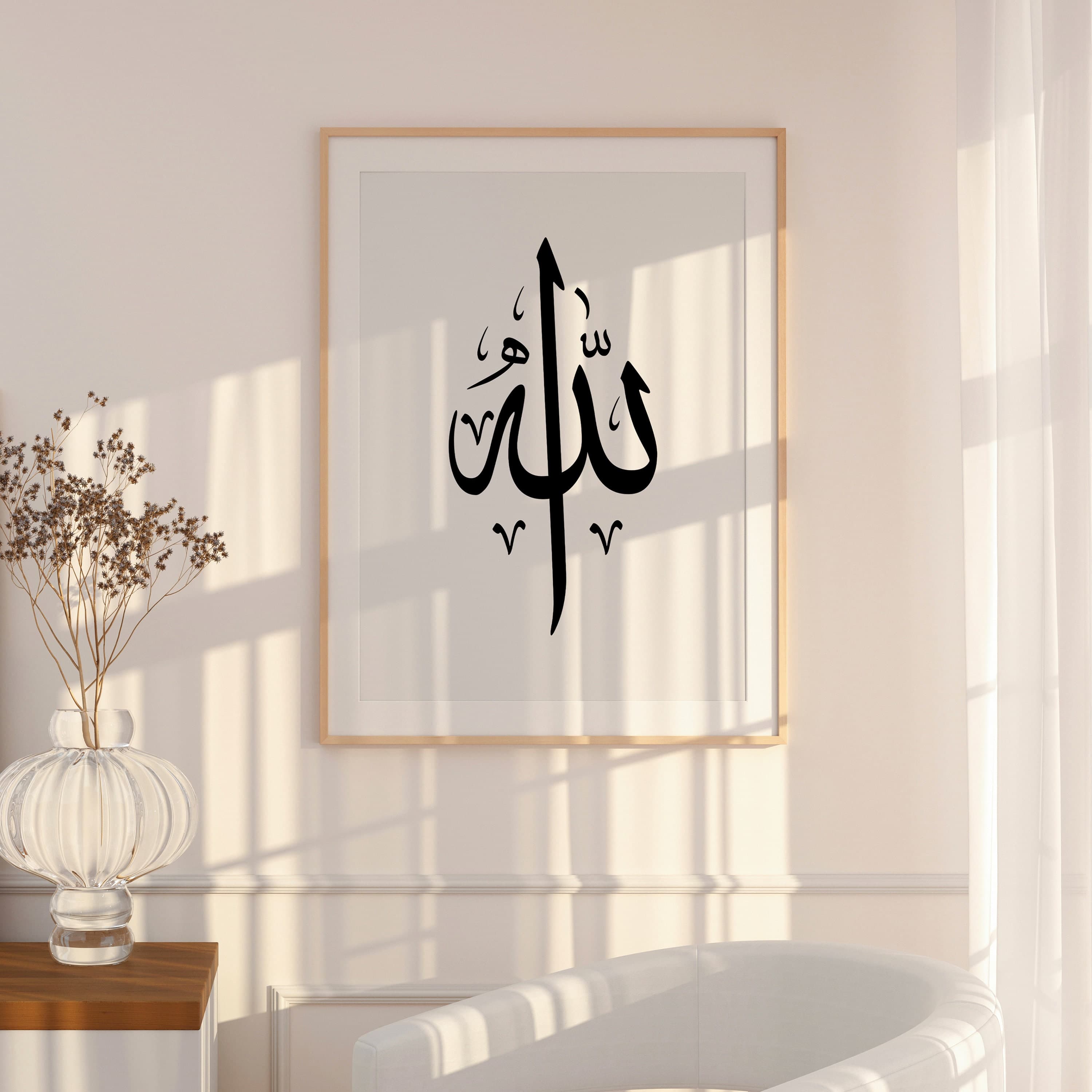 Allah Wall Art, Arabic Calligraphy Wall Art Print, Allah Calligraphy, Muslim Poster Print, Islami Nursery Decor, Arabic Printable Wall Art - image 3