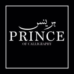 PrinceofCalligraphy