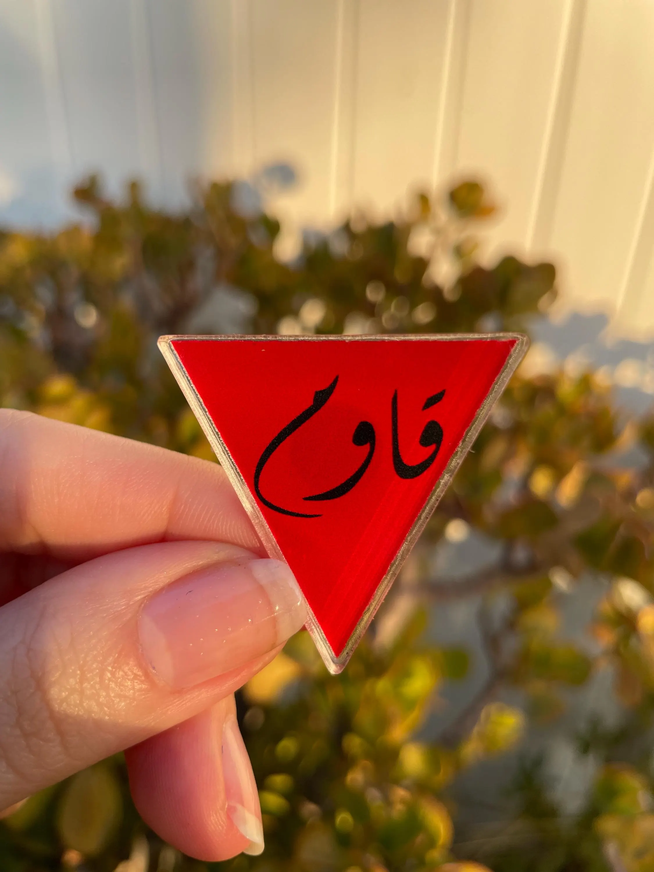 Resist acrylic pin, qawim pin, red triangle, resistance pin, for backpack pin, hat pin, jacket pin, tote bag pin, purse pin. Acrylic pin. - image 3