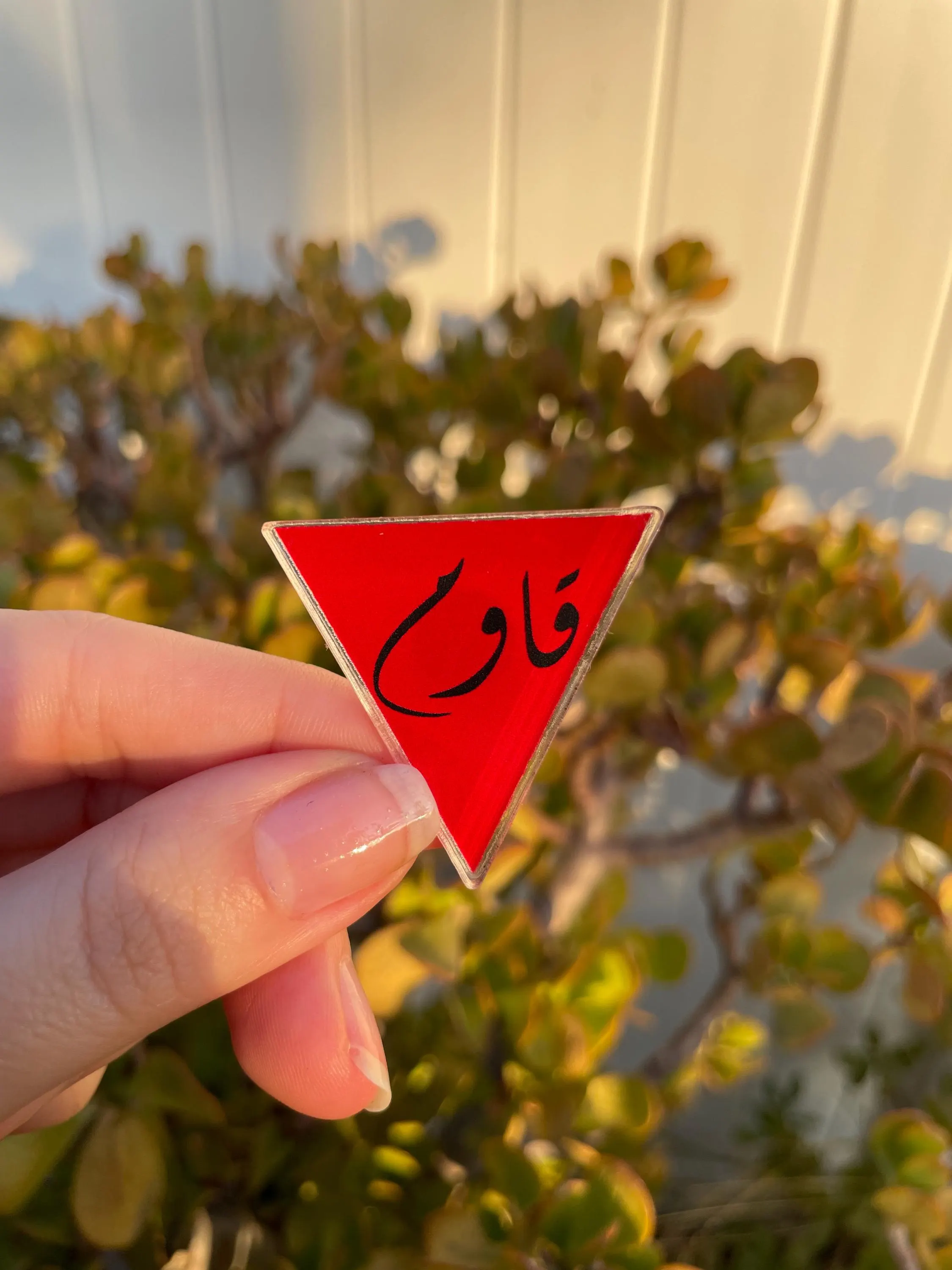 Resist acrylic pin, qawim pin, red triangle, resistance pin, for backpack pin, hat pin, jacket pin, tote bag pin, purse pin. Acrylic pin.