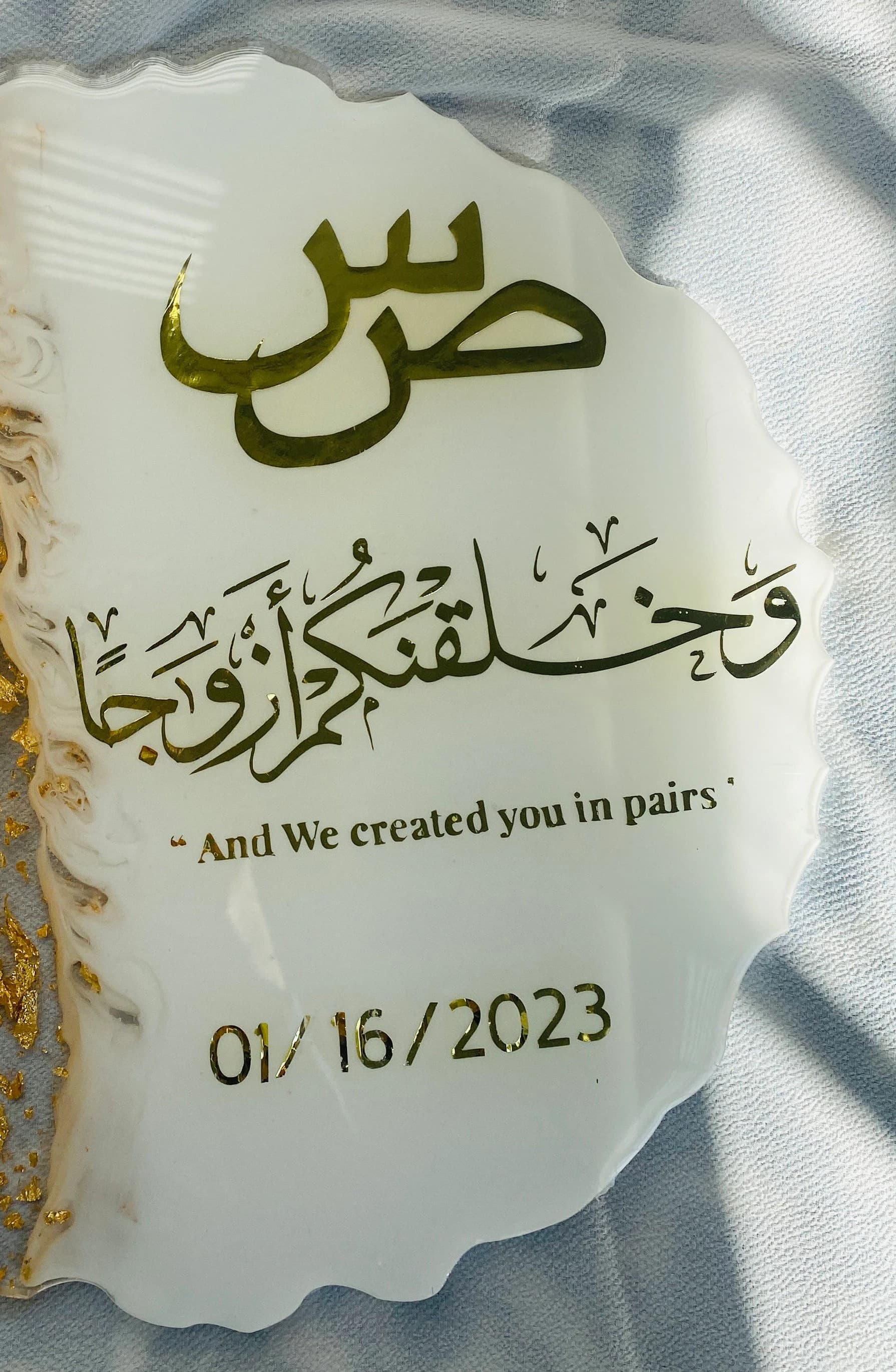 Handmade Personalized Wedding Resin Tray W/ gold flakes , Islamic Wedding - image 4