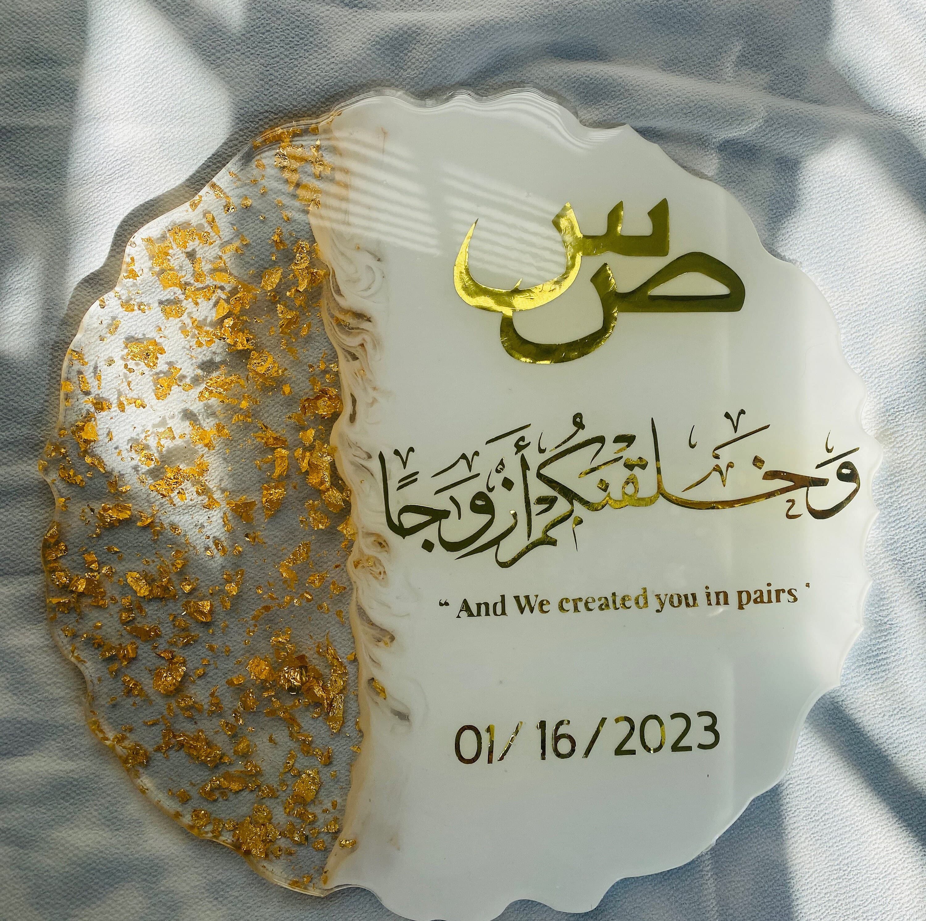 Handmade Personalized Wedding Resin Tray W/ gold flakes , Islamic Wedding - image 3