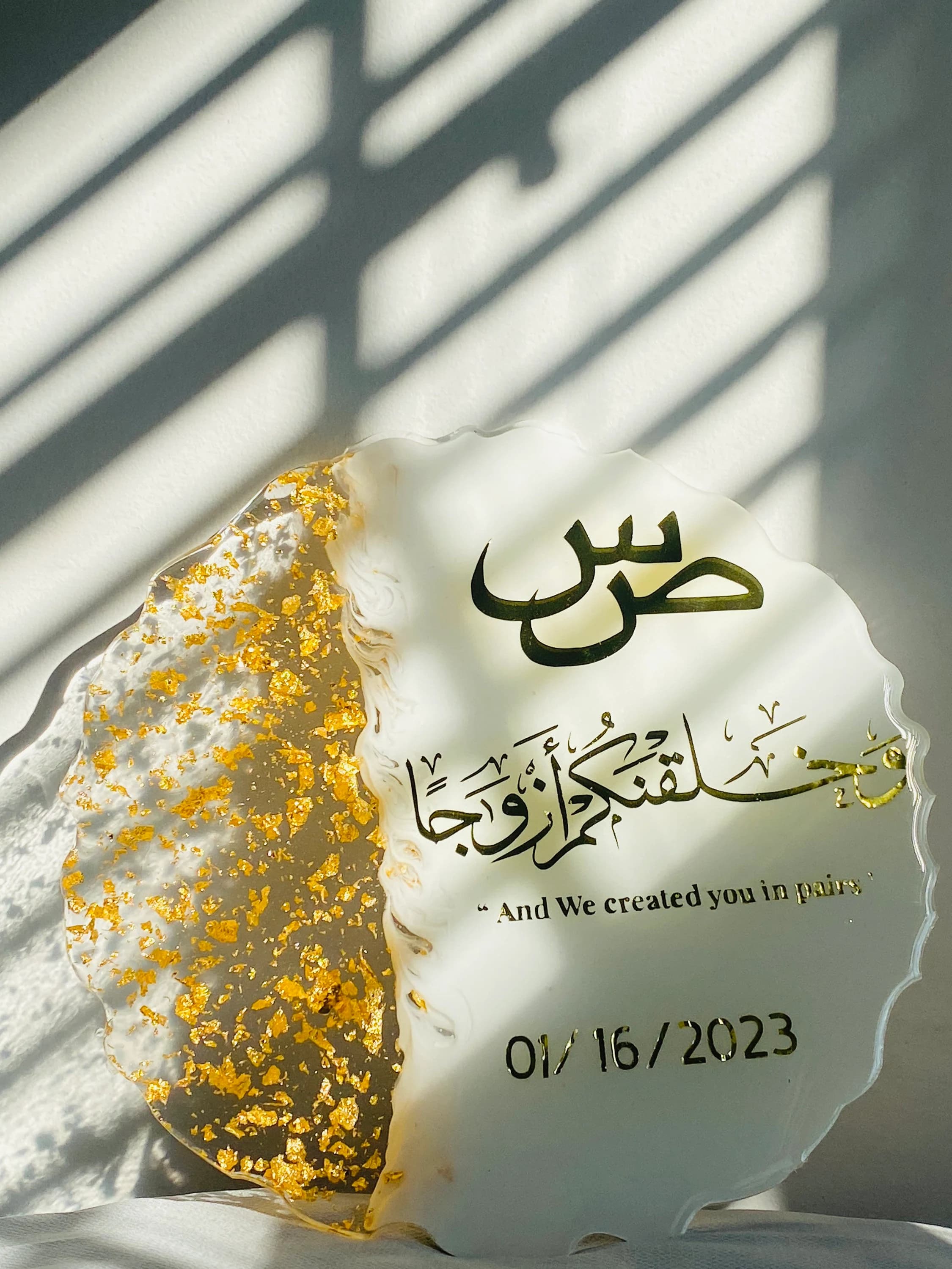 Handmade Personalized Wedding Resin Tray W/ gold flakes , Islamic Wedding