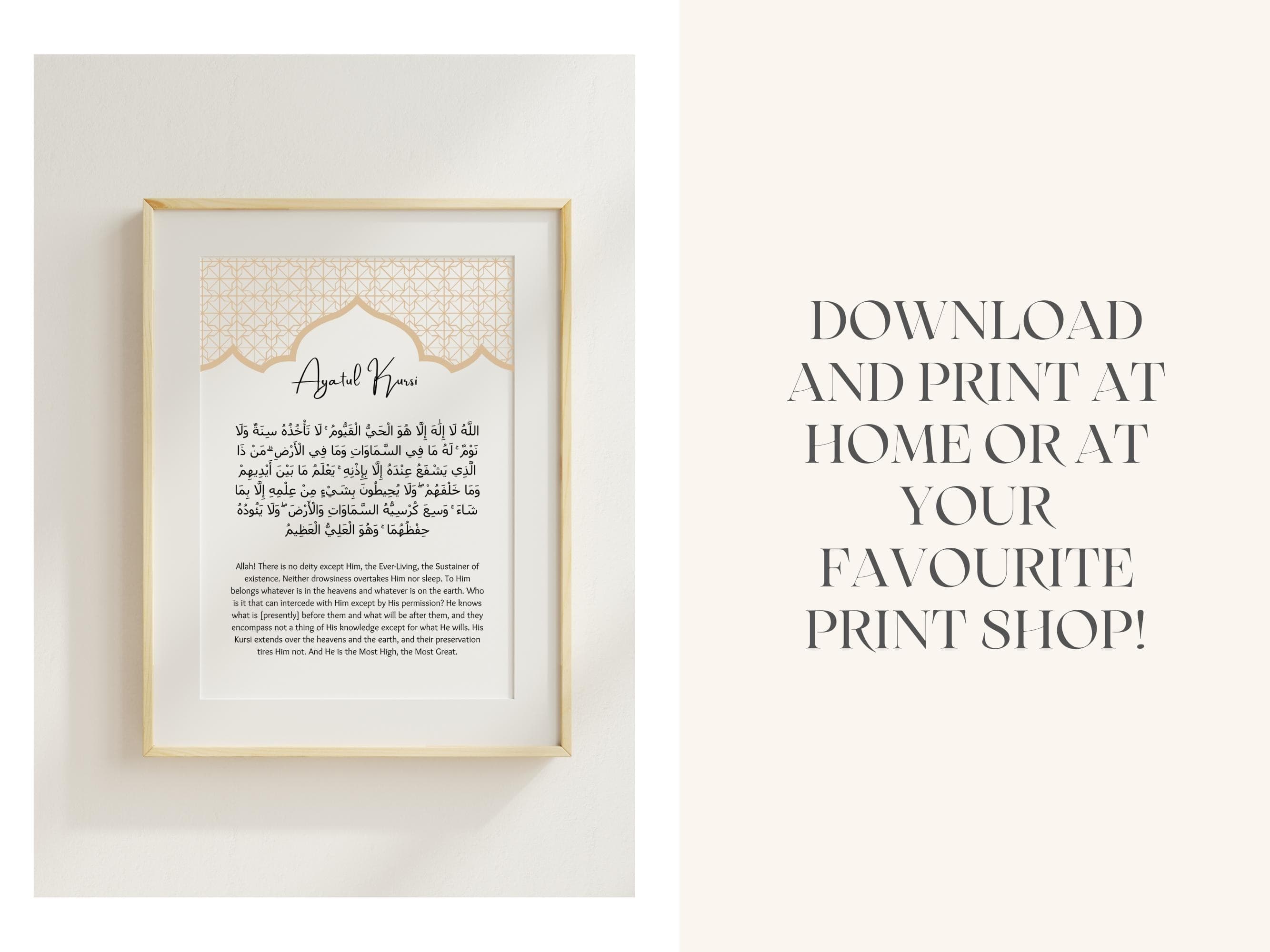 Decorate your space with this exquisite Ayatul Kursi print, featuring a sacred Quranic verse. This Islamic wall art adds a touch of spirituality to any room.
