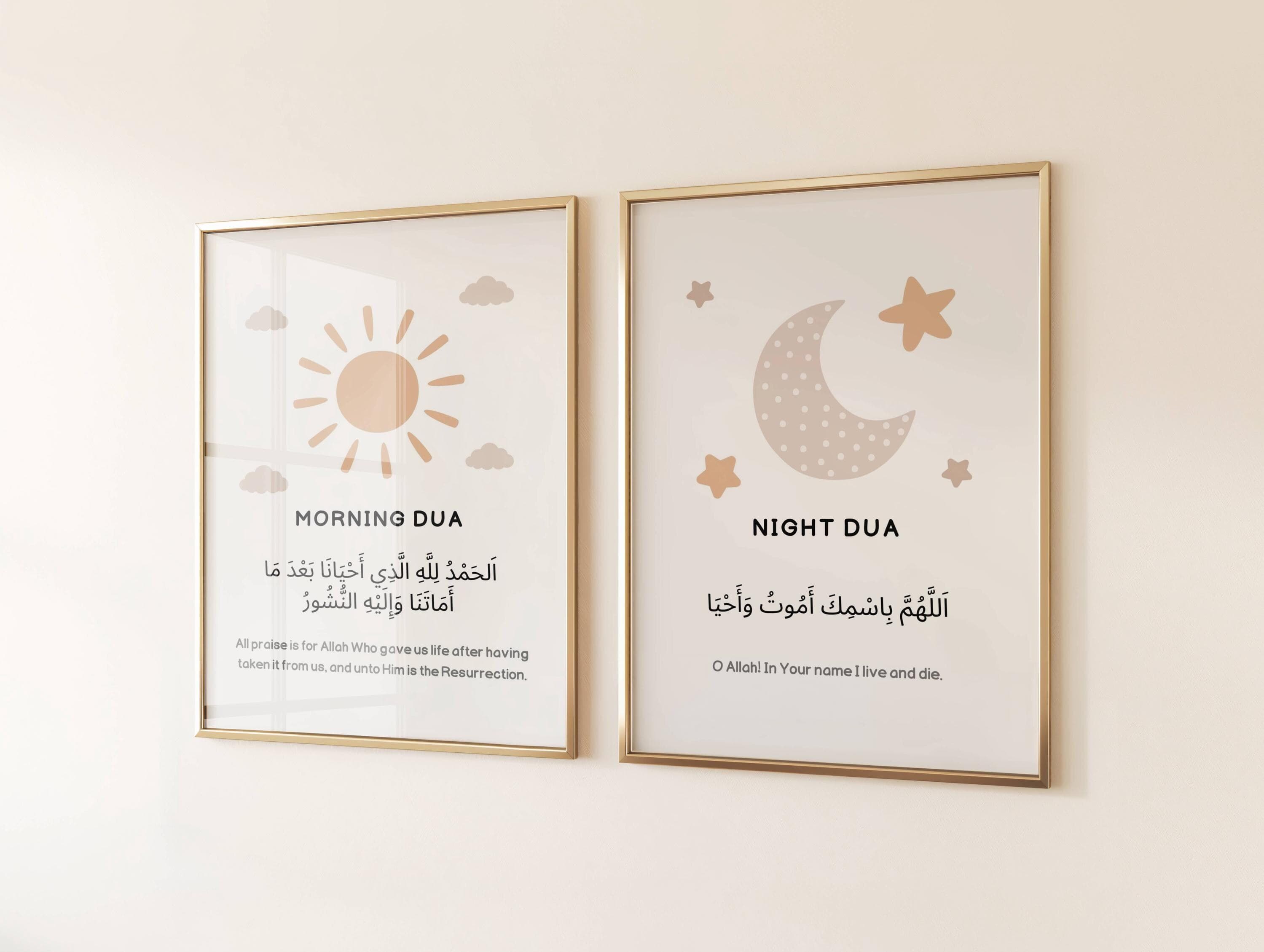Boho Morning Night Duas, Islamic Kids Wall Art, Wall art printable , Islamic Kids Art, Islamic Nursery, Duas Wall Art, Muslim Kids Print