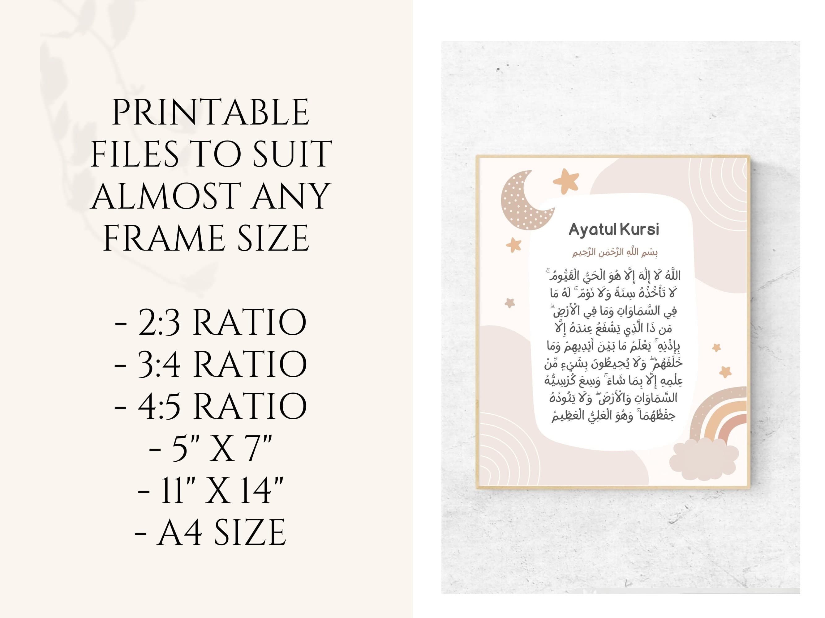 Enhance your childs room with this beautiful Kids Ayatul Kursi wall art. This printable artwork features the Quranic verse Ayatul Kursi in a beautiful design, perfect for muslim nursery or childs room.