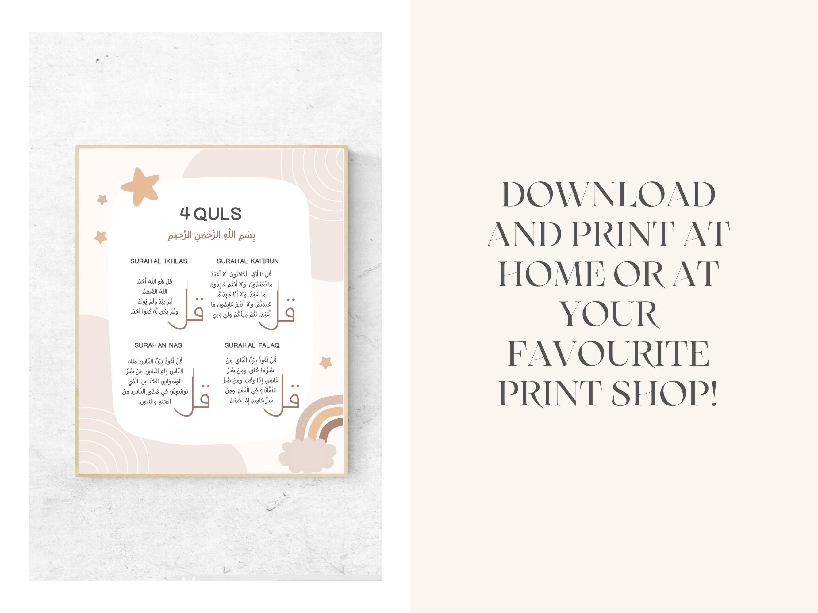 Decorate your space with this 4 Quls print, featuring sacred Quranic verses. This Islamic wall art adds a touch of spirituality to any room. Instantly download and print for a meaningful addition to your decor or a thoughtful gift for loved ones.