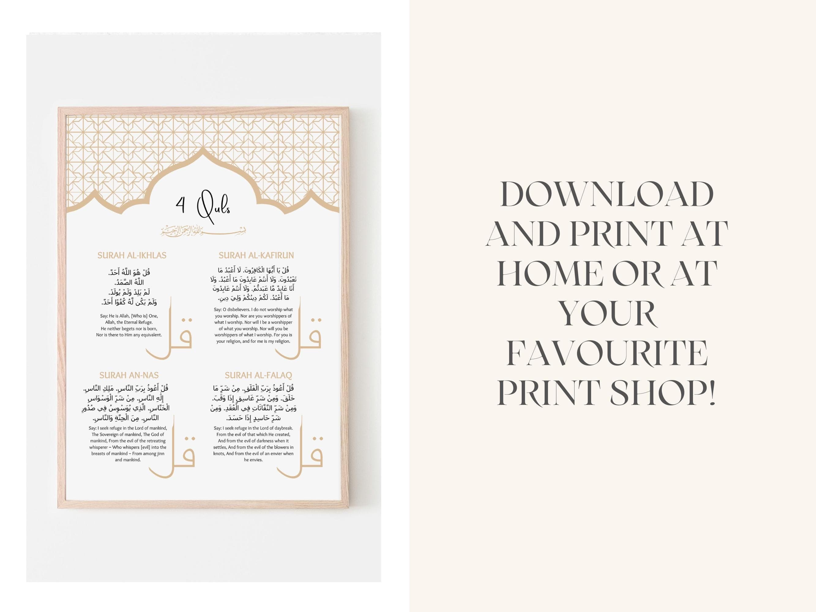 Decorate your space with this 4 Quls print, featuring sacred Quranic verses for protection. This Islamic wall art adds a touch of spirituality to any room.