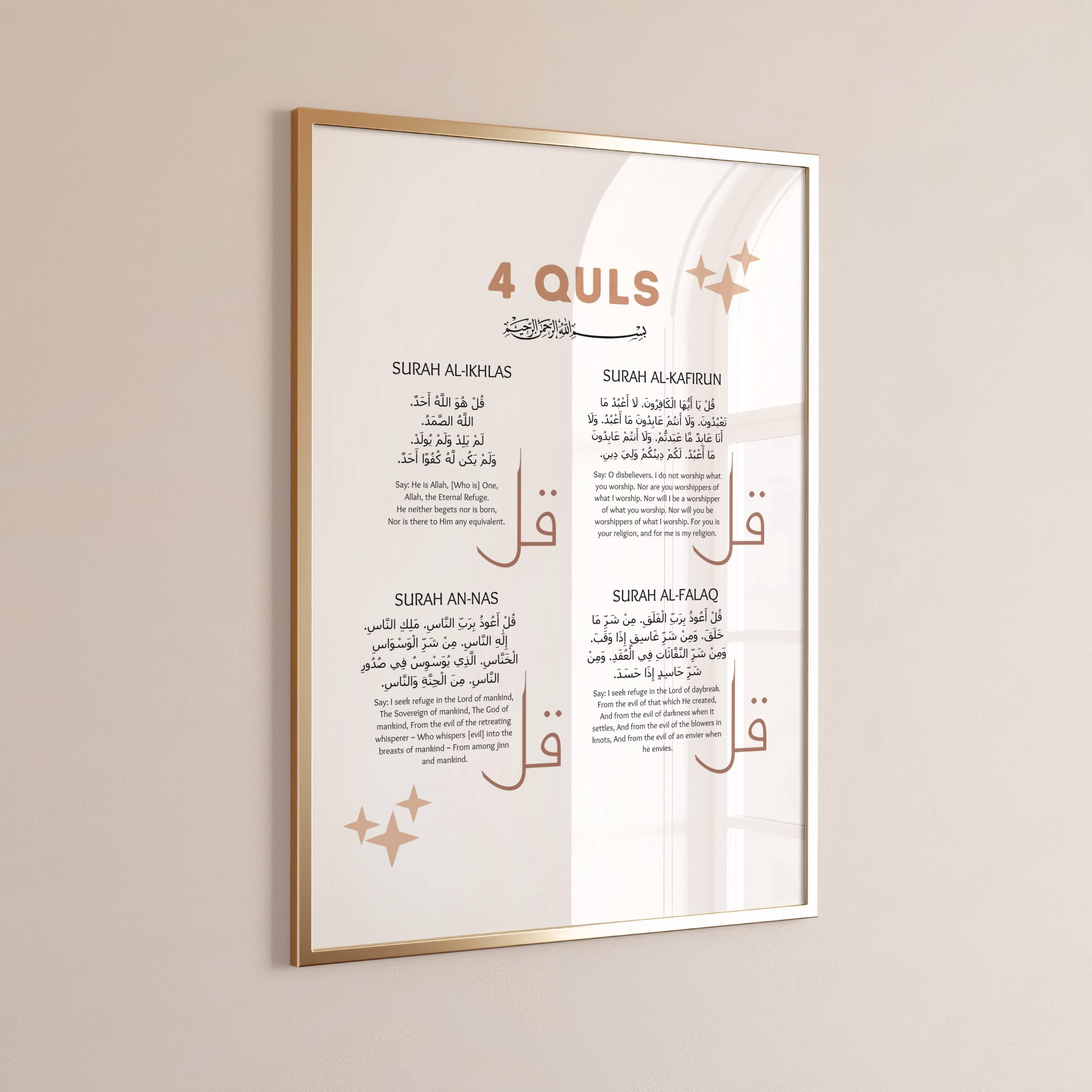 Give this Personalized Islamic Baby Gift . This Islamic printable bundle includes three unique pieces: the timeless Ayatul Kursi, the revered 4 Quls and a customizable child’s name wall art.