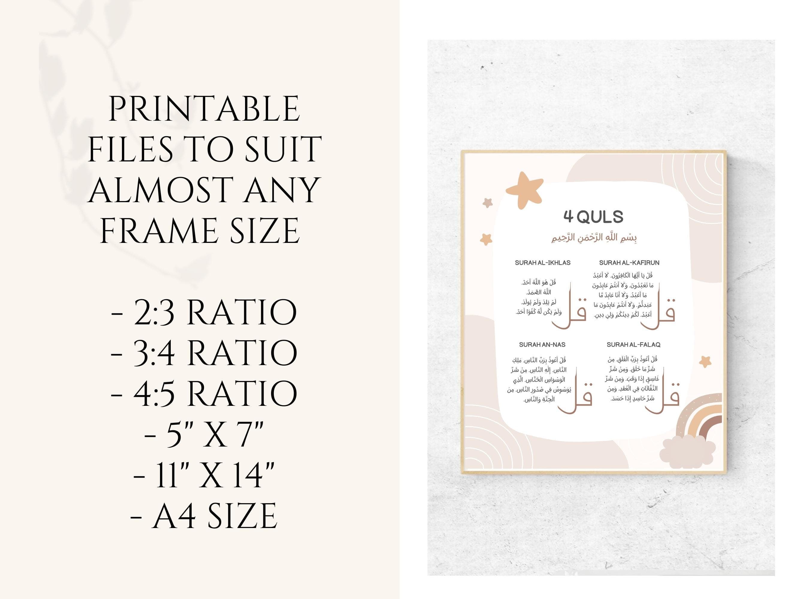Decorate your space with this 4 Quls print, featuring sacred Quranic verses. This Islamic wall art adds a touch of spirituality to any room. Instantly download and print for a meaningful addition to your decor or a thoughtful gift for loved ones.
