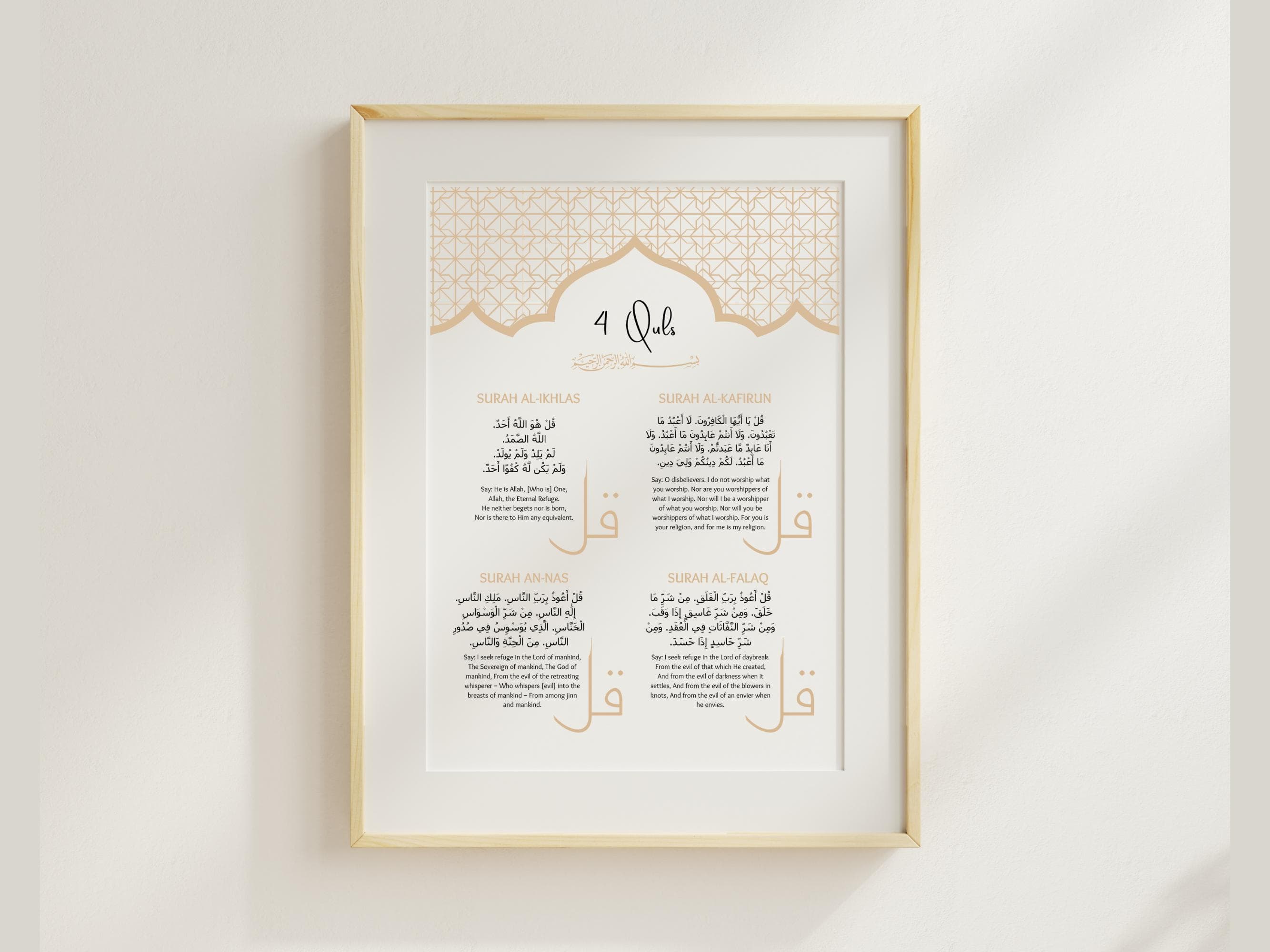 Decorate your space with this 4 Quls print, featuring sacred Quranic verses for protection. This Islamic wall art adds a touch of spirituality to any room.