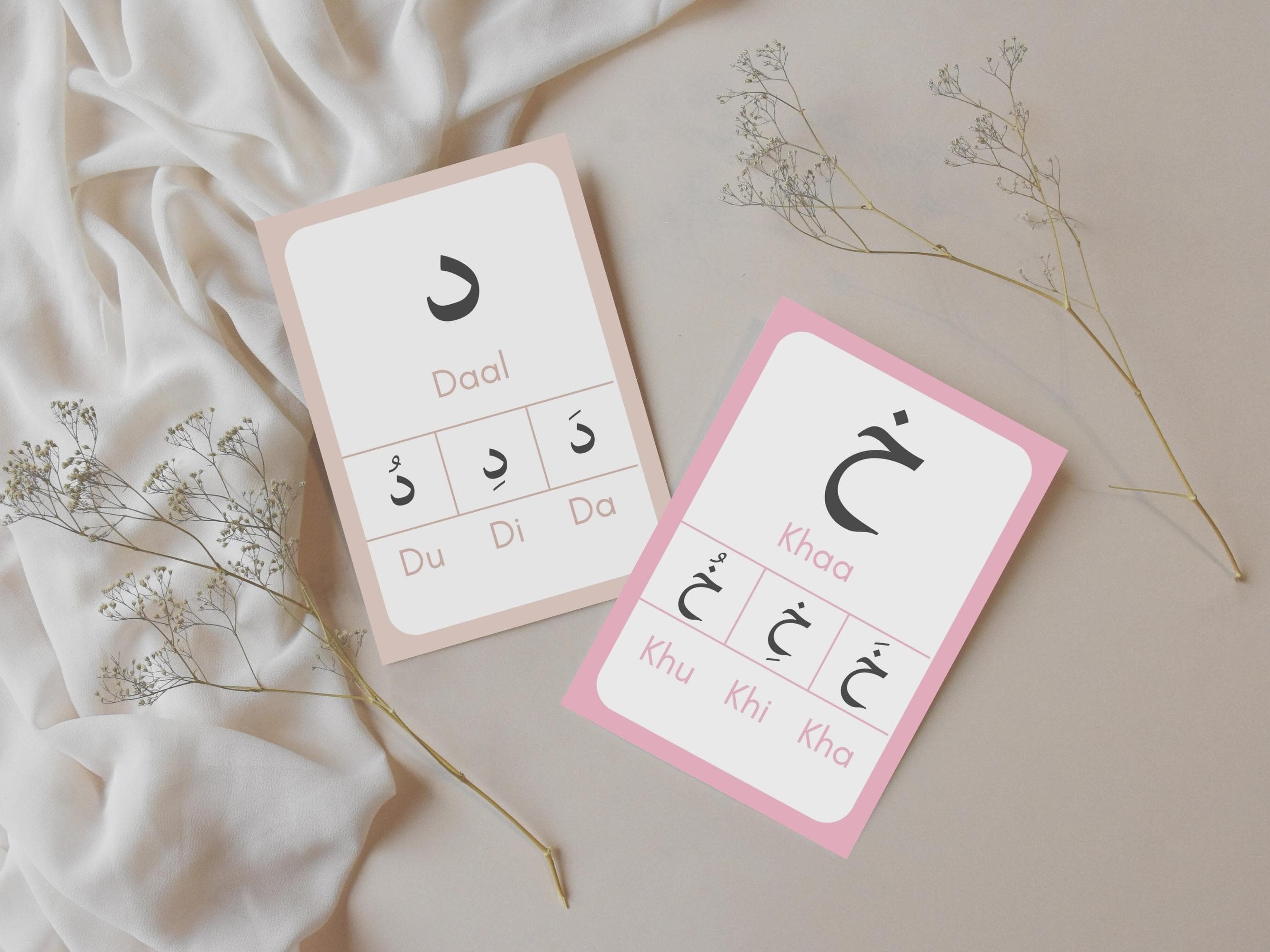 Make learning Arabic easy with these printable Arabic Alphabet Vowel Flashcards!
