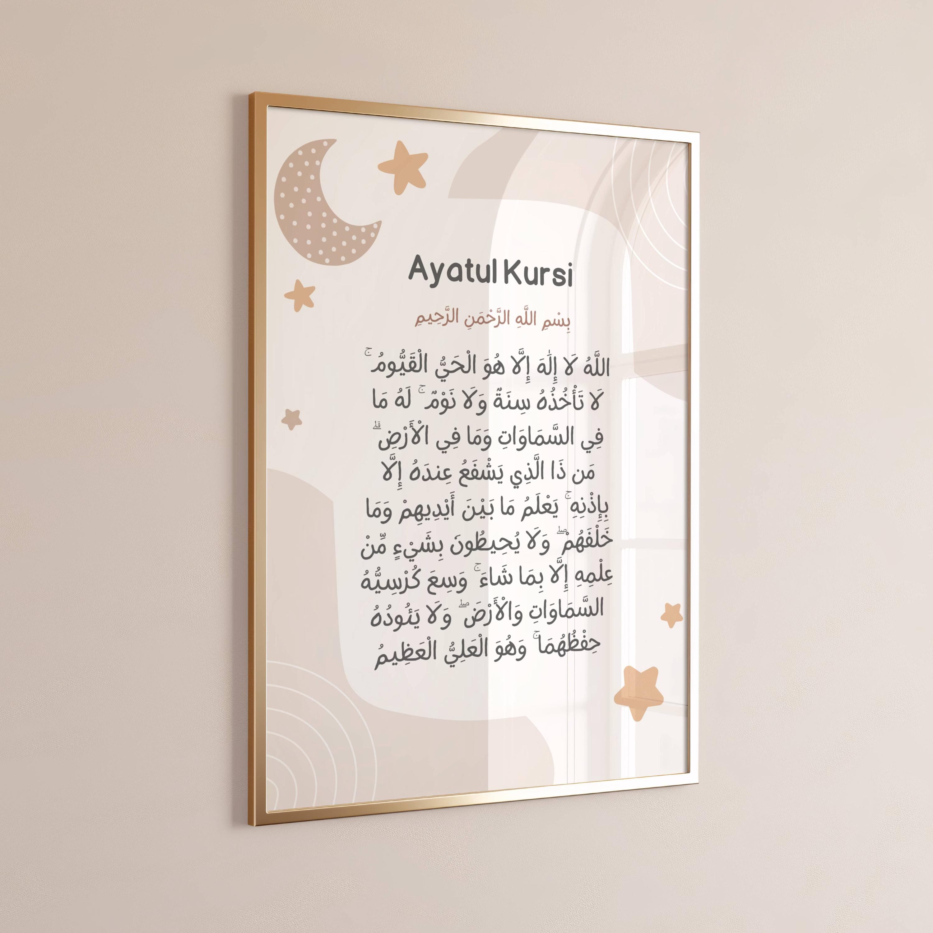 Decorate Kids Bedroom/ nursery with this Ayatul Kursi and 4 Quls print, featuring sacred Quranic verses. This Islamic kids wall art adds a touch of spirituality and protection.