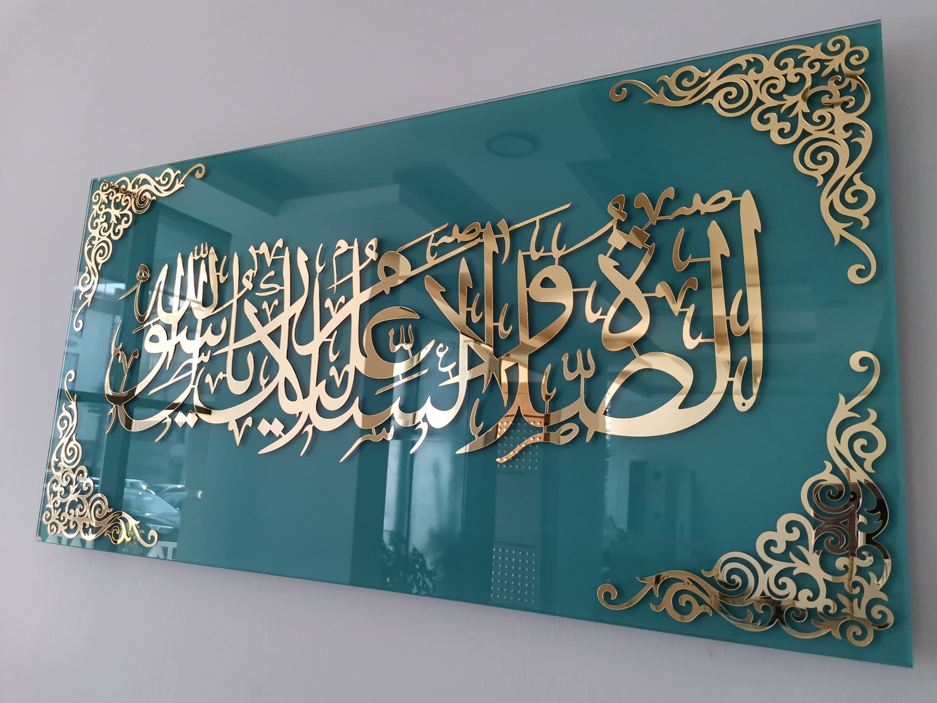 Darood Sharif Glass Wall Art: Teal & Gold Islamic Calligraphy - image 3