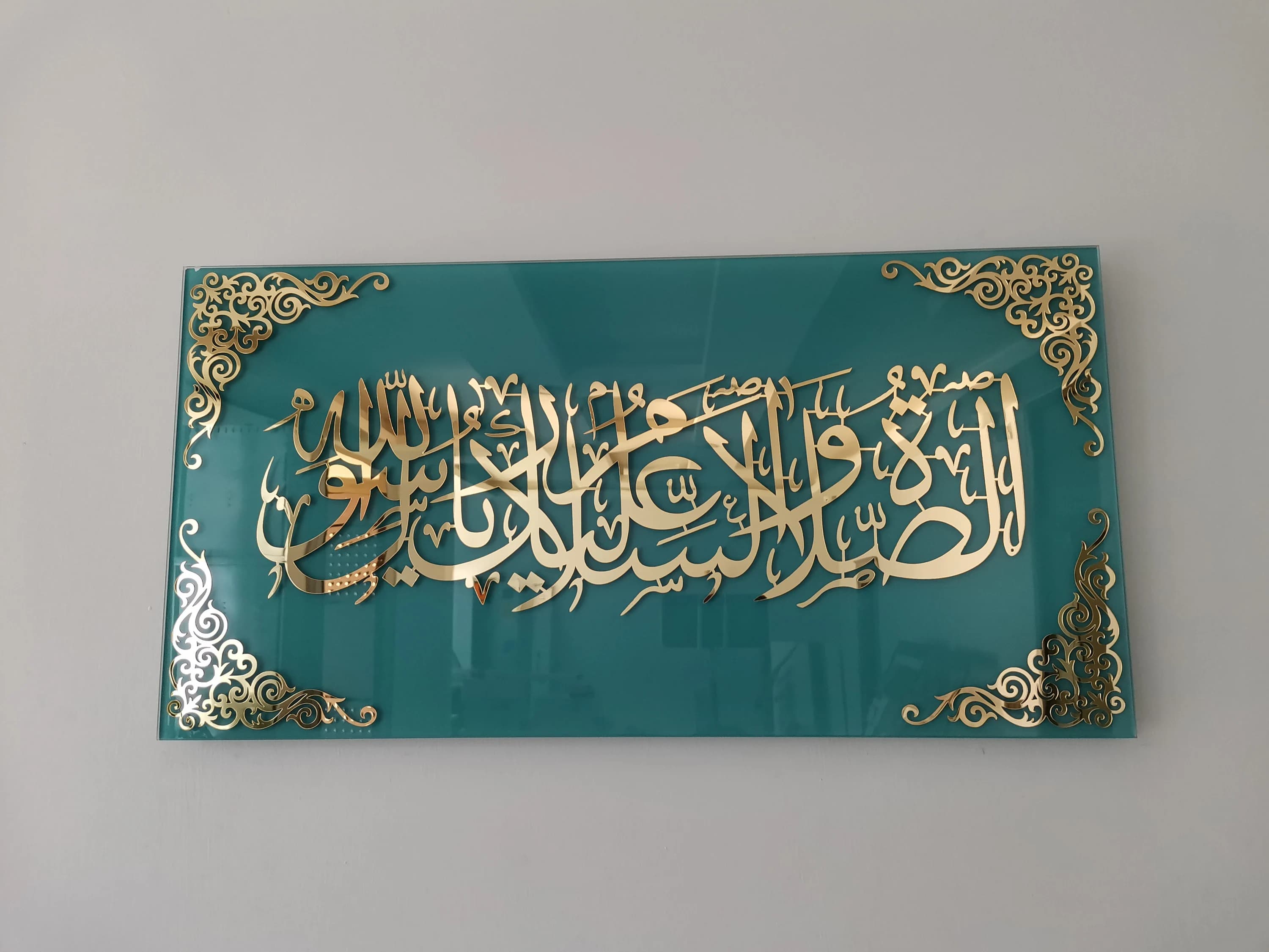 Darood Sharif Glass Wall Art: Teal & Gold Islamic Calligraphy - image 4