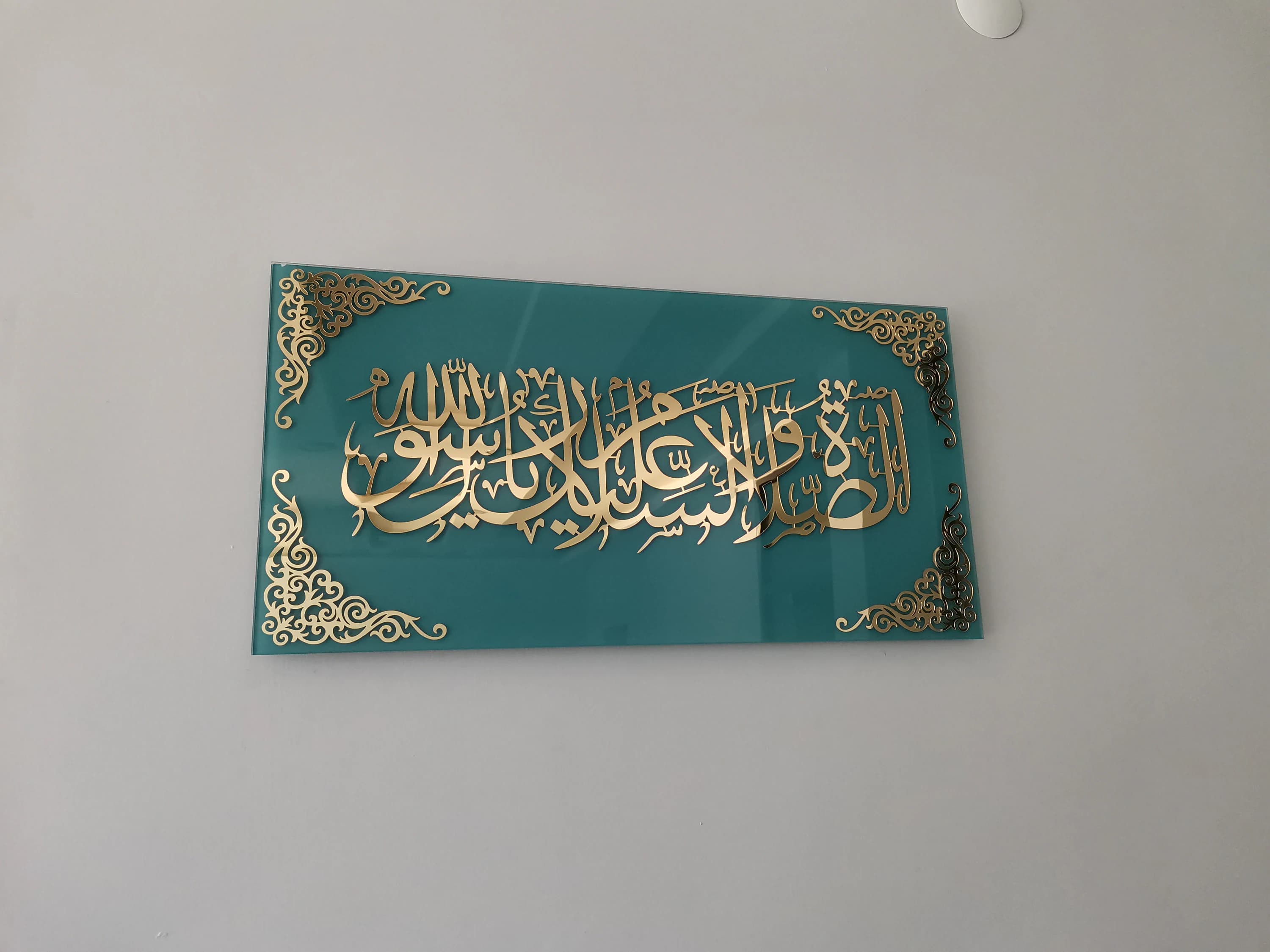 Darood Sharif Glass Wall Art: Teal & Gold Islamic Calligraphy - image 5