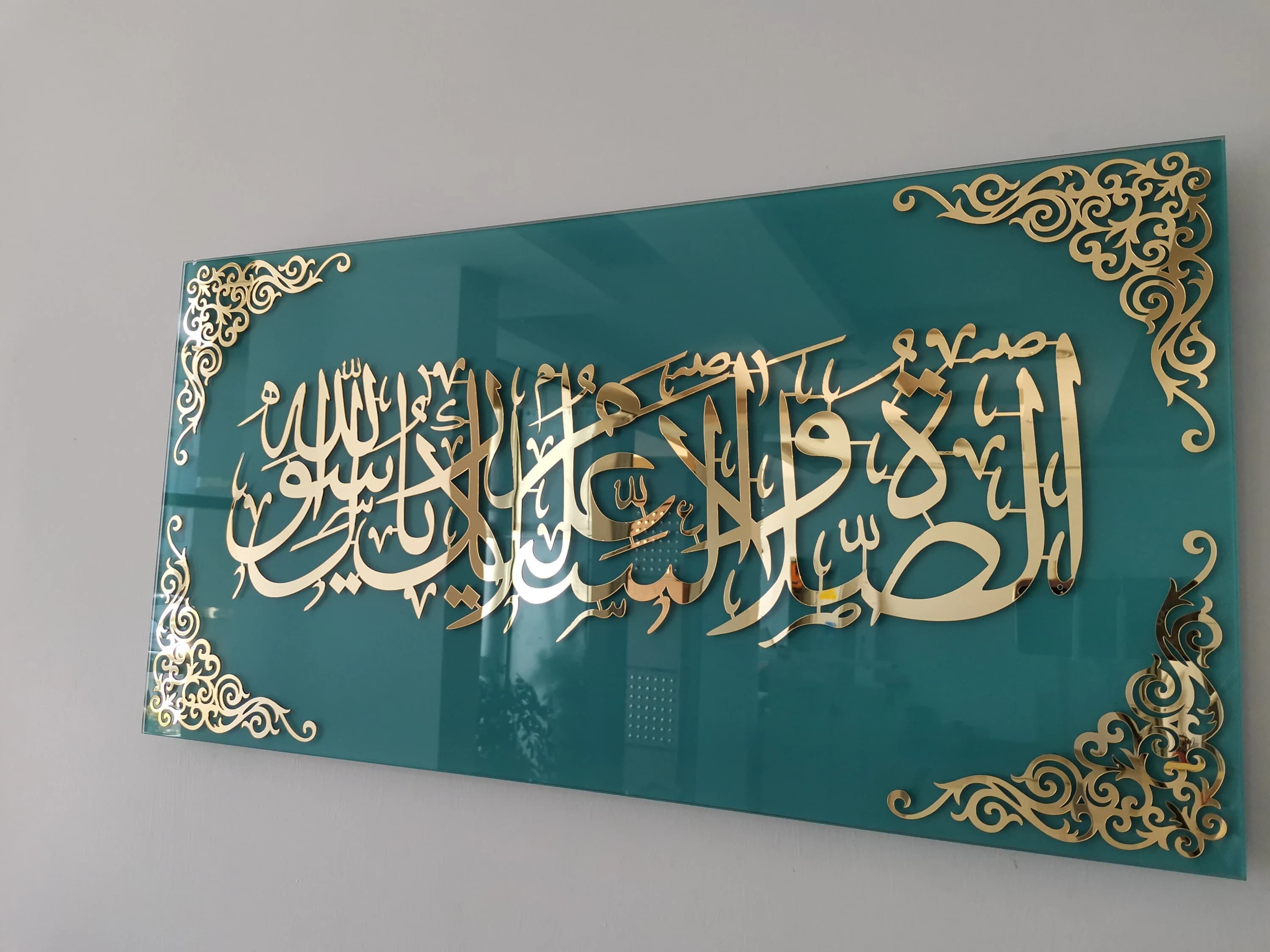 Darood Sharif Glass Wall Art: Teal & Gold Islamic Calligraphy