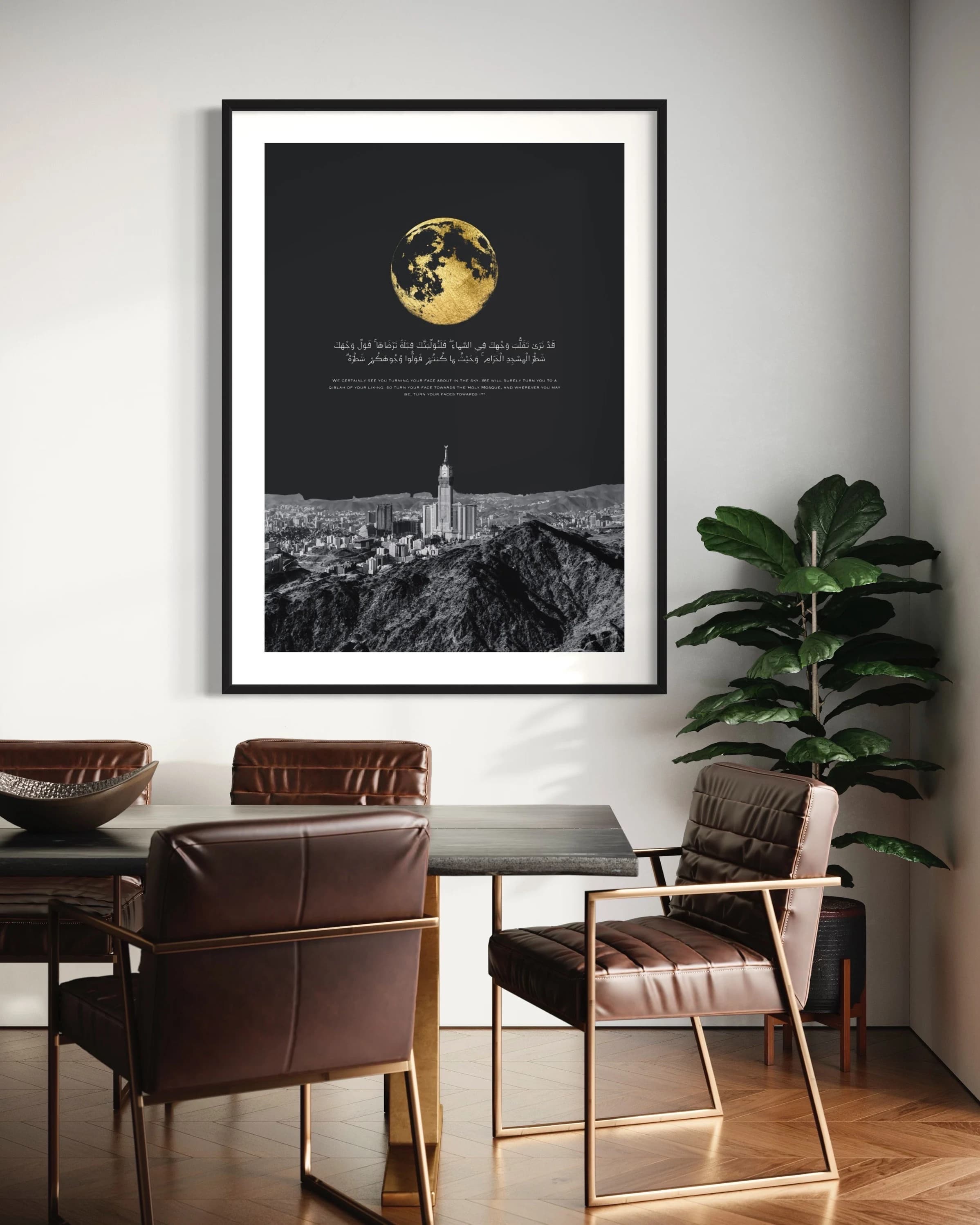 Makkah Clock Tower  | Modern Art | Living room Bedroom | Muslim Minimal Art Print | Islamic Wall Art | Home decor Gift |Muslim Poster - image 4