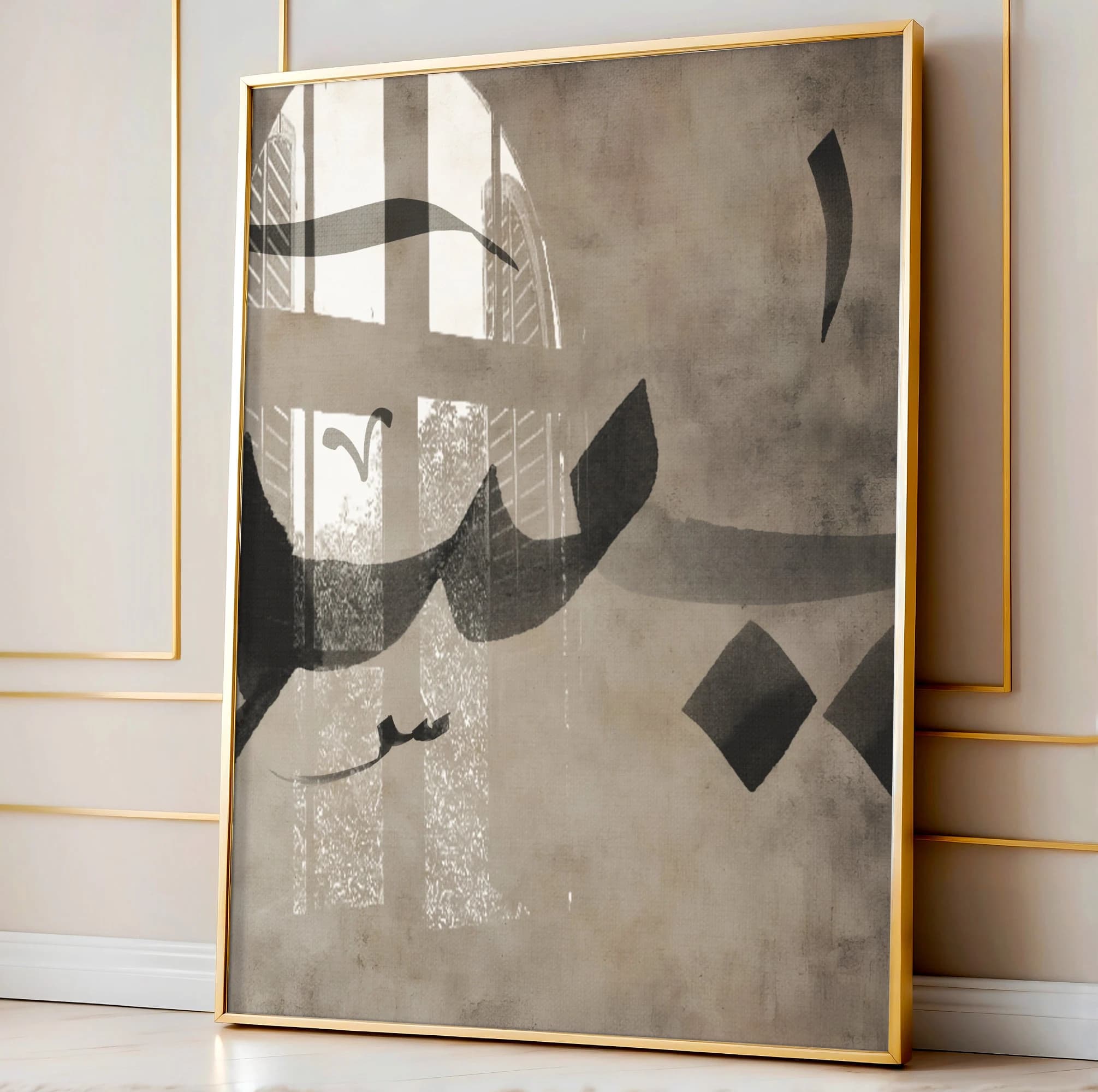 Yaseen Calligraphy Art Vintage Poster Giclée Fine Art Arabic letters Islamic Modern Minimal Neutral Quranic Art Print Muslim Home Decor Art - image 4