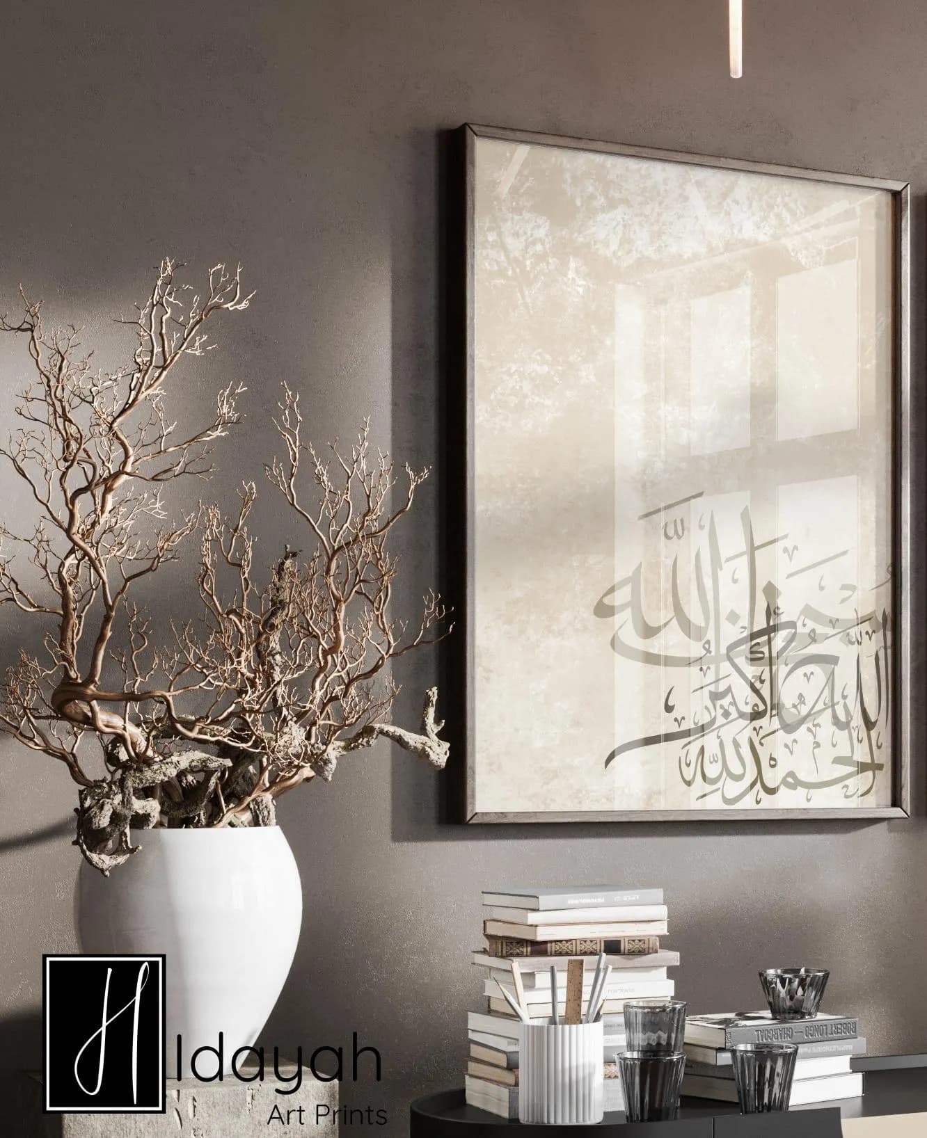 Stone Textured Islamic Wall Art Poster Glicee print Arabic dhikr Calligraphy Art Print Muted Minimal Poster Muslim Home decor minimal Prints - image 4