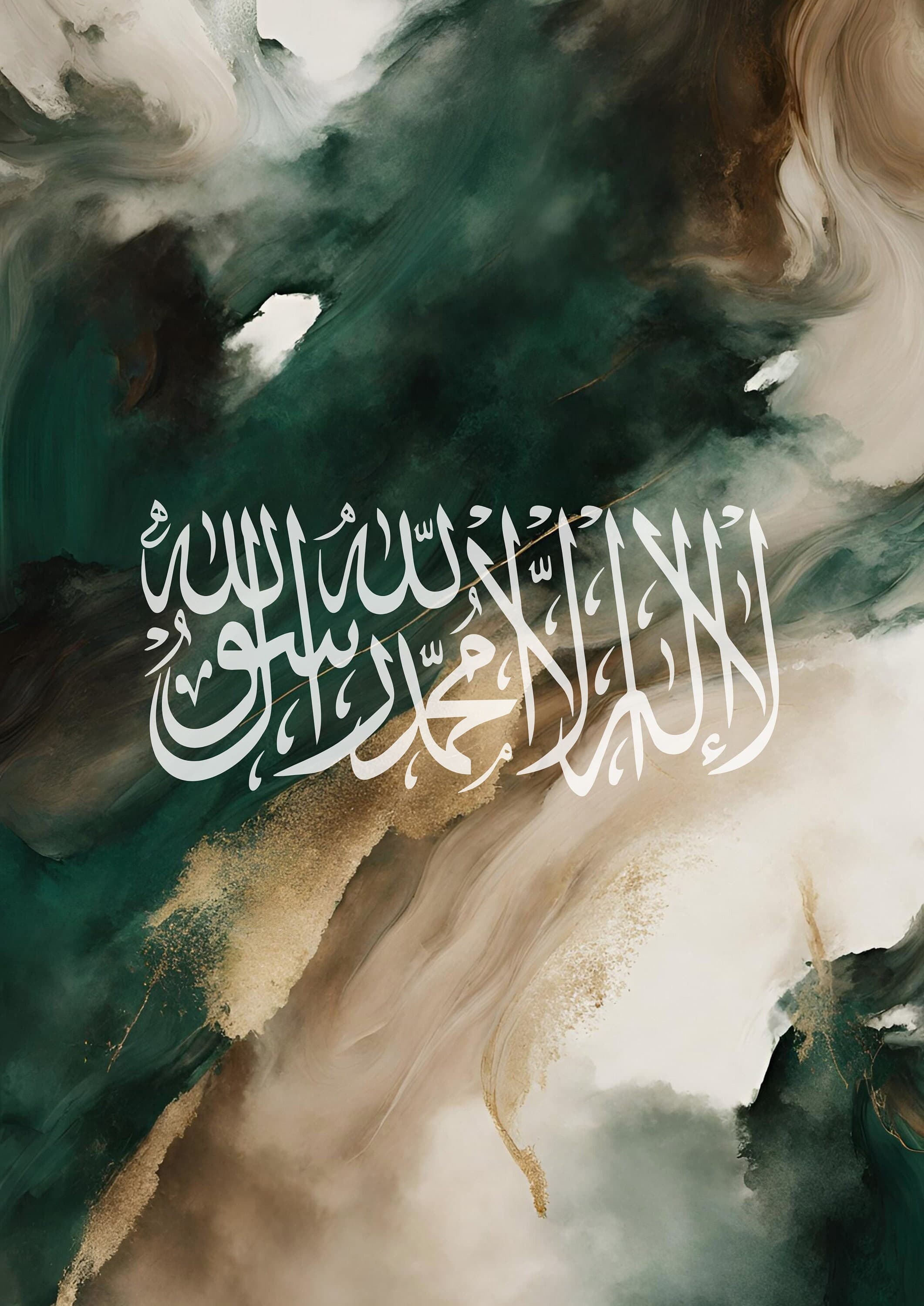 Set of 3 Islamic Wall Art Printable Kalima Shahada Abstract Emerald Green Art Downloadable Arabic calligraphy Modern Muslim Home decor Files - image 5