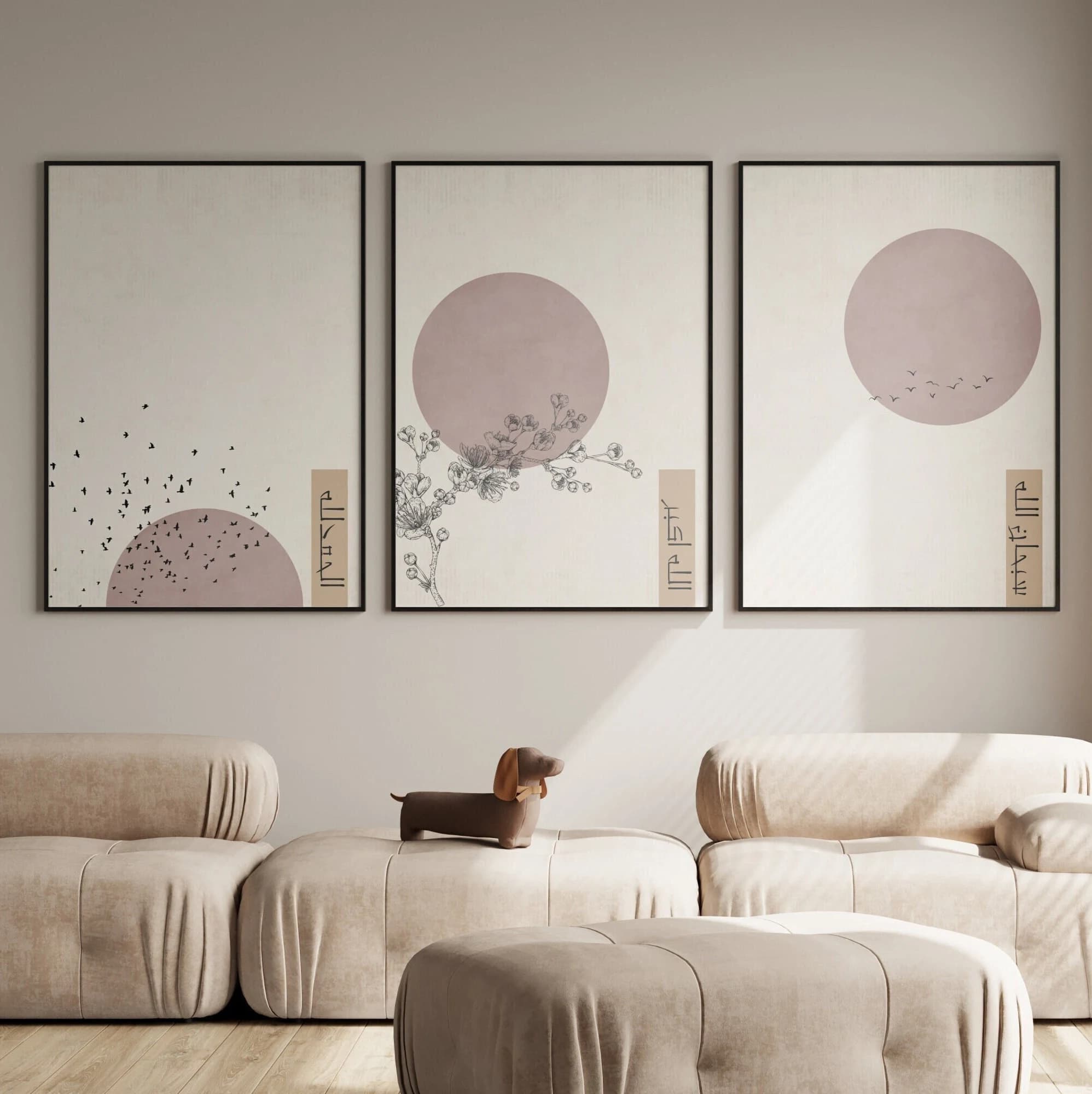 Zen Japandi Islamic Wall Art Printable Abstract Dhikr Zikr Simple art Arabic Calligraphy Minimal Poster Neutral Muslim Home decor minimalist - image 3