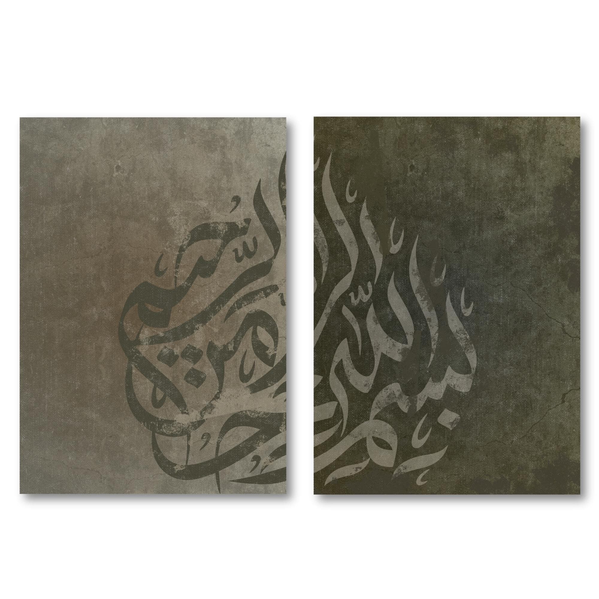 Bismillah Islamic Art Posters Giclèe Prints Arabic Large Calligraphy Textured Artwork Muslim Home Wall Deco 2 piece set - image 5