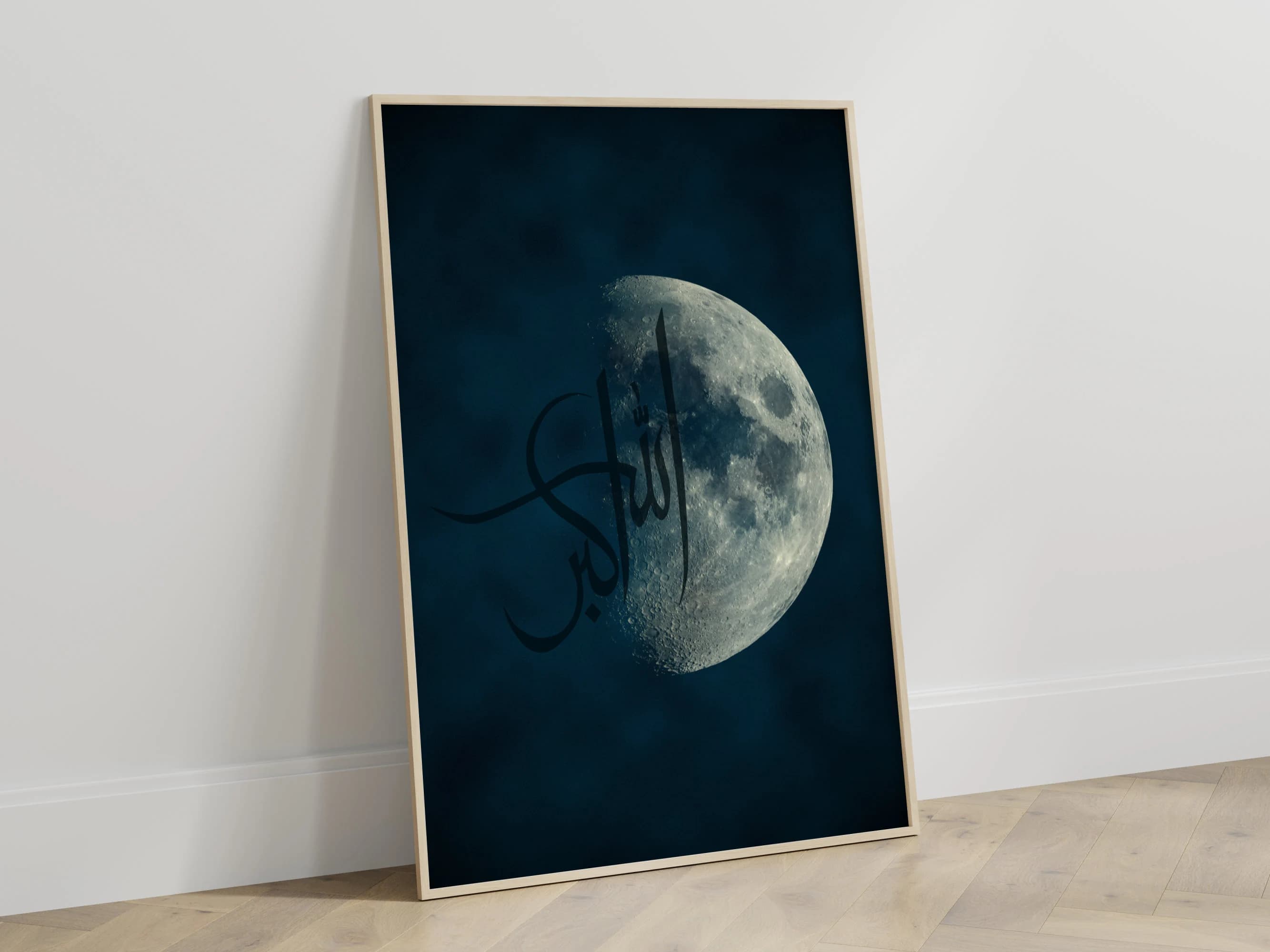 Printable Allahu Akbar Islamic Wall Art Luna Moon Takbir Arabic Calligraphy Poster Simple Downloadable Art Print Modern Muslim Home decor - image 3
