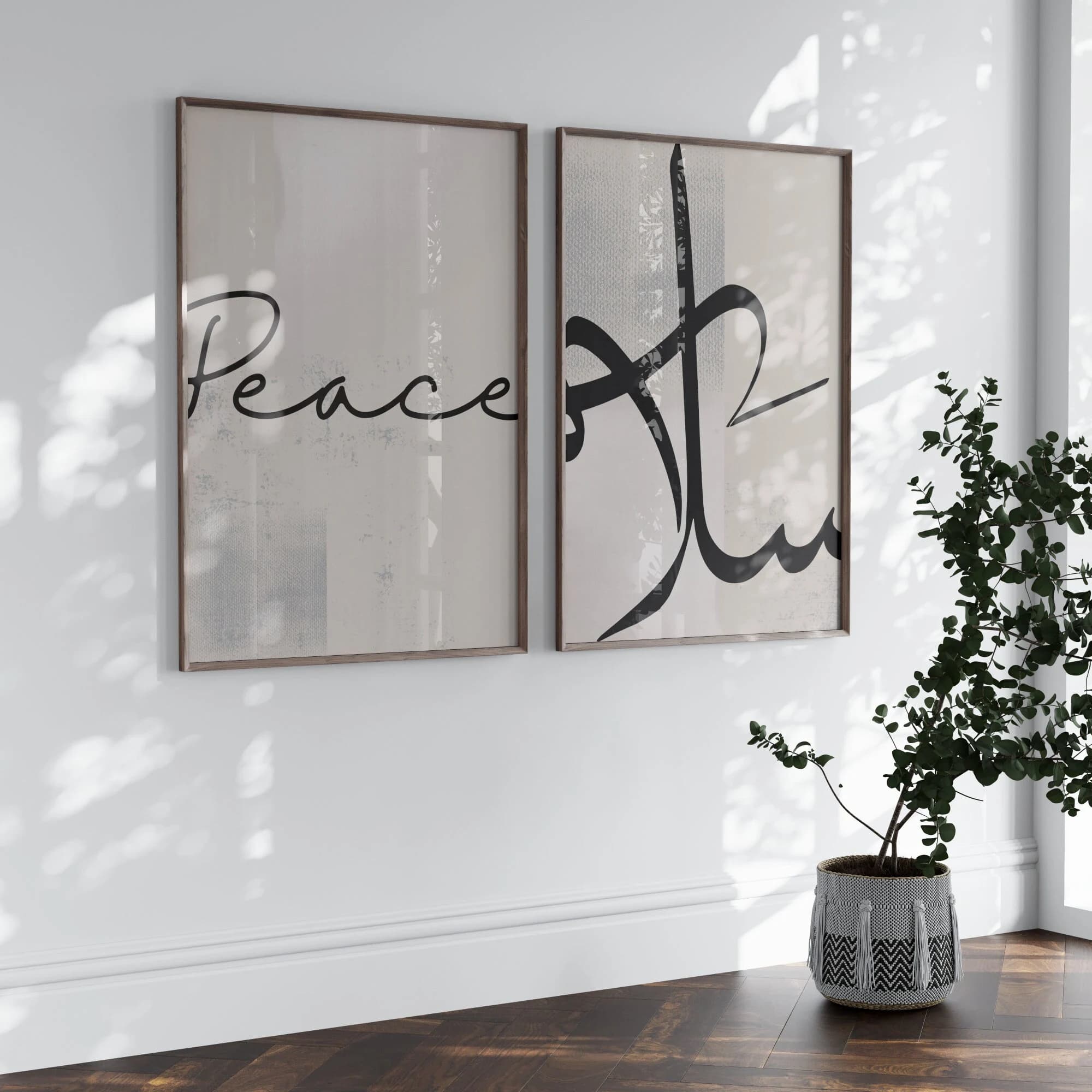 Salam Peace Islamic Wall Art Giclée Prints Minimal Beige Art Posters Set of 2 Arabic calligraphy Neutral Muslim Home decor minimalist Prints