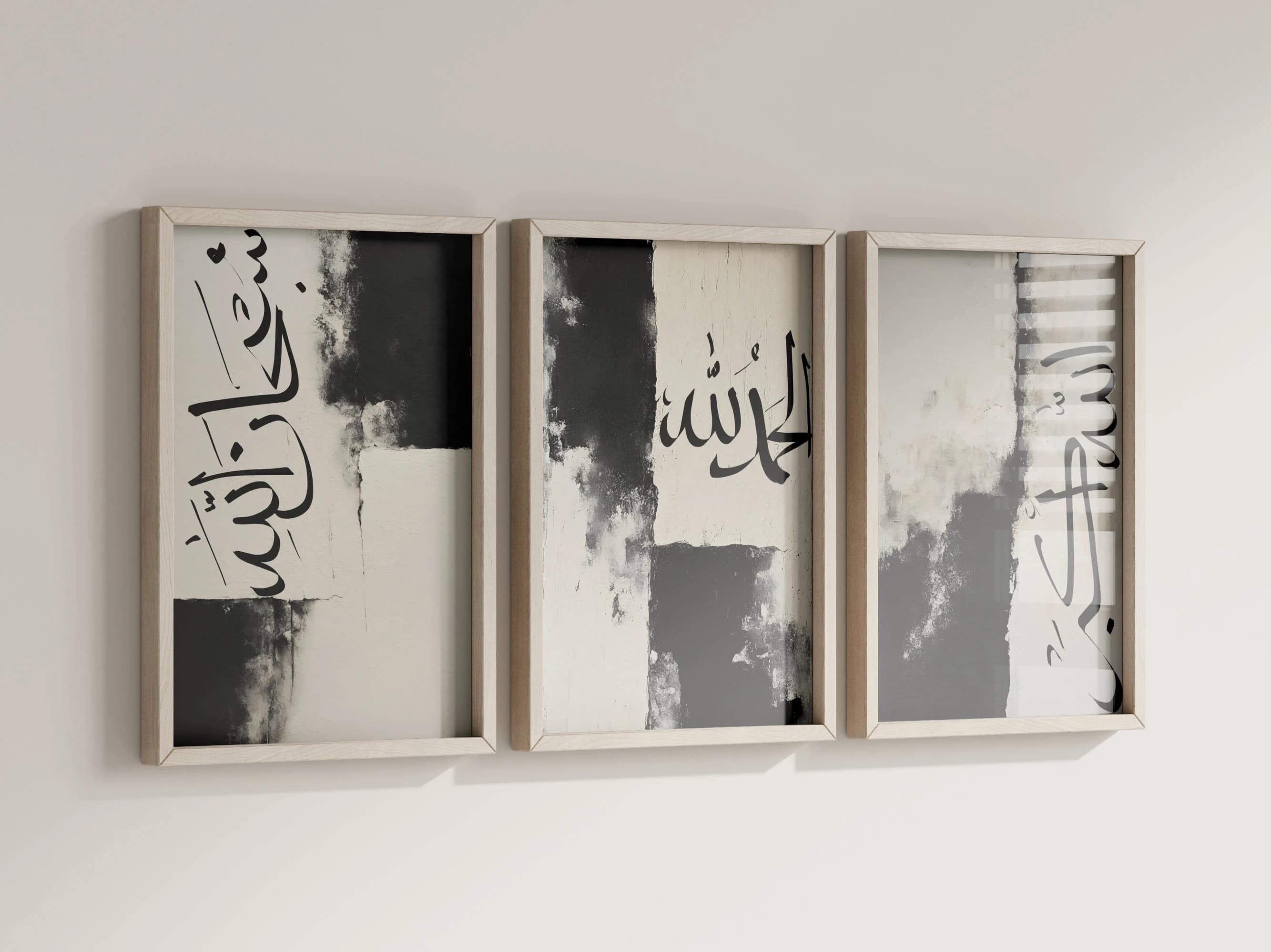 Wabi Sabi Abstract Islamic Wall Art Printable Dhikr Painting Large Arabic calligraphy Taslim Tahmid Takbir Art Contemporary Muslim Home deco - image 3